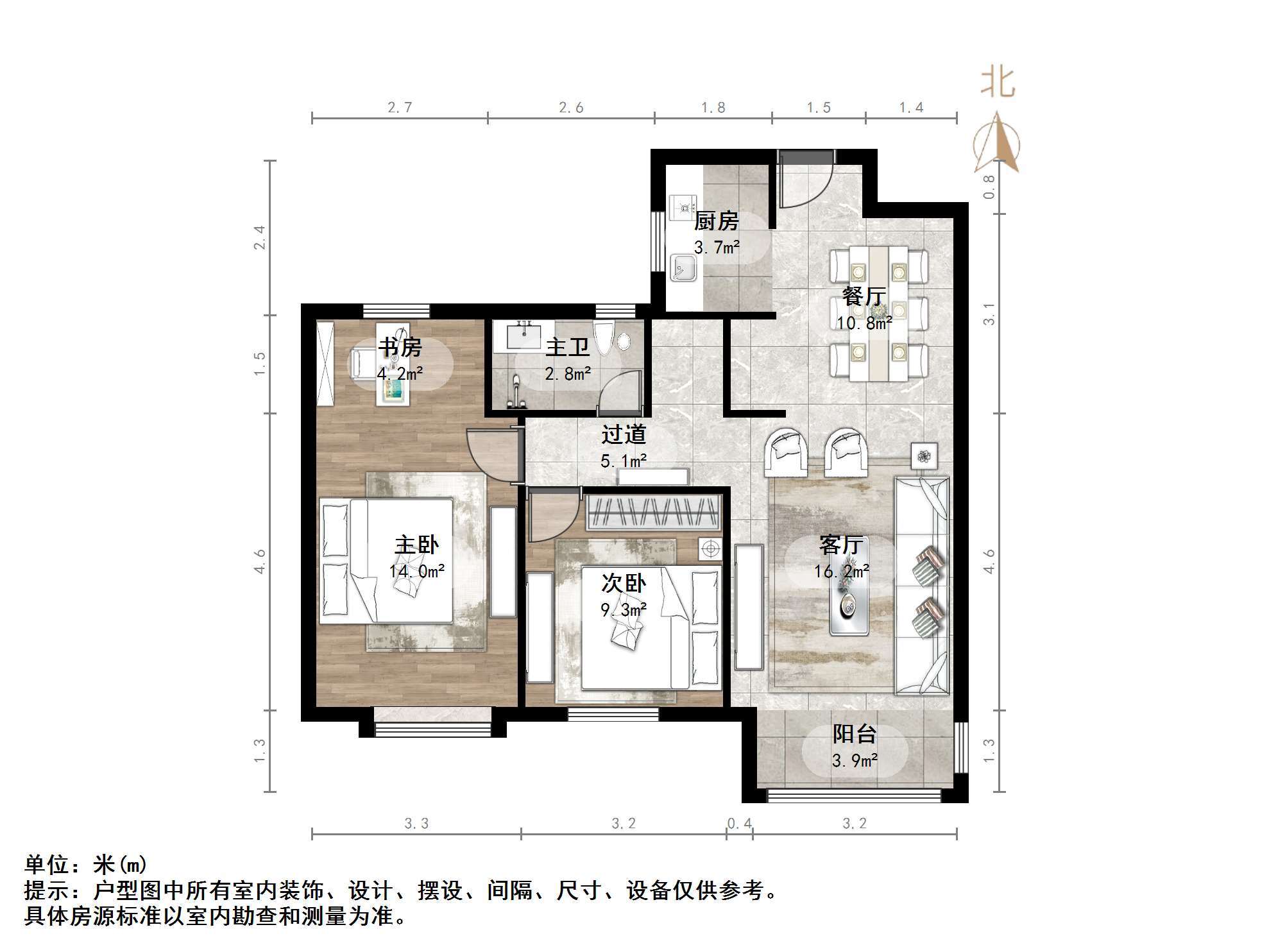 新城香溢华庭