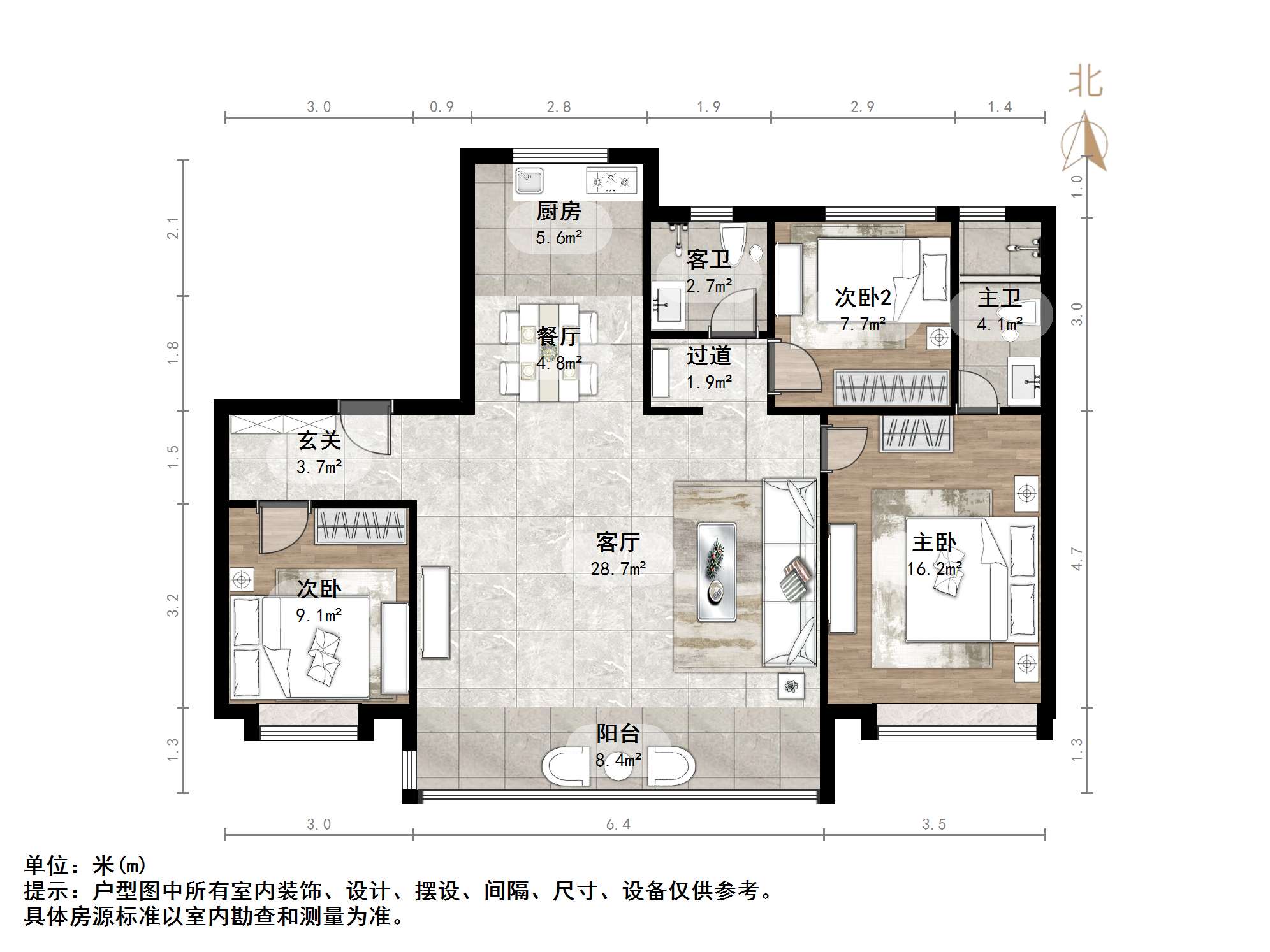 中建蔚蓝之城山茶园