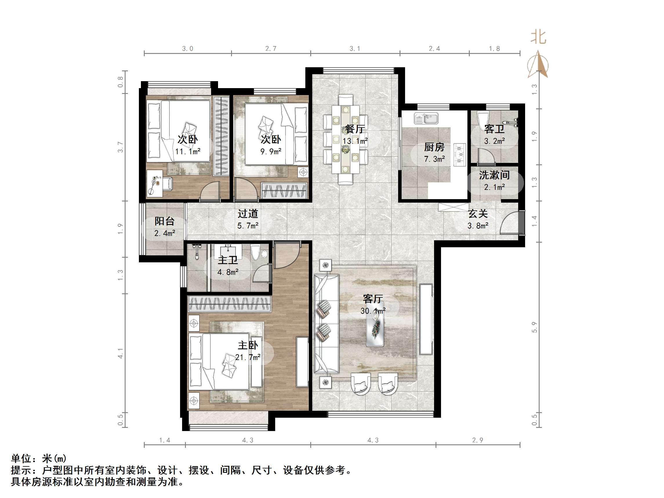 鲁能领秀城中央公园（十七、十八区）