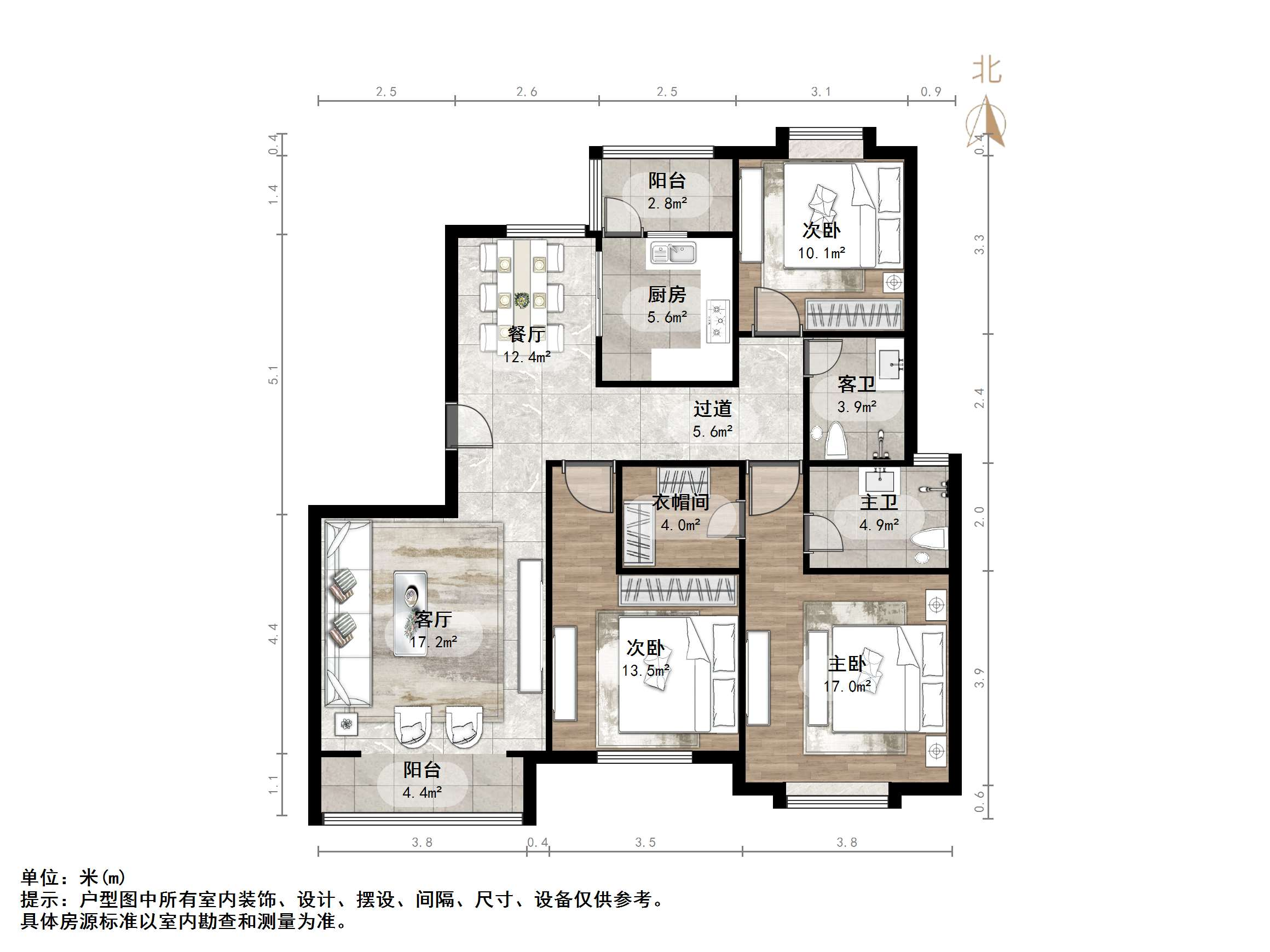 鲁能领秀城E区（六区）