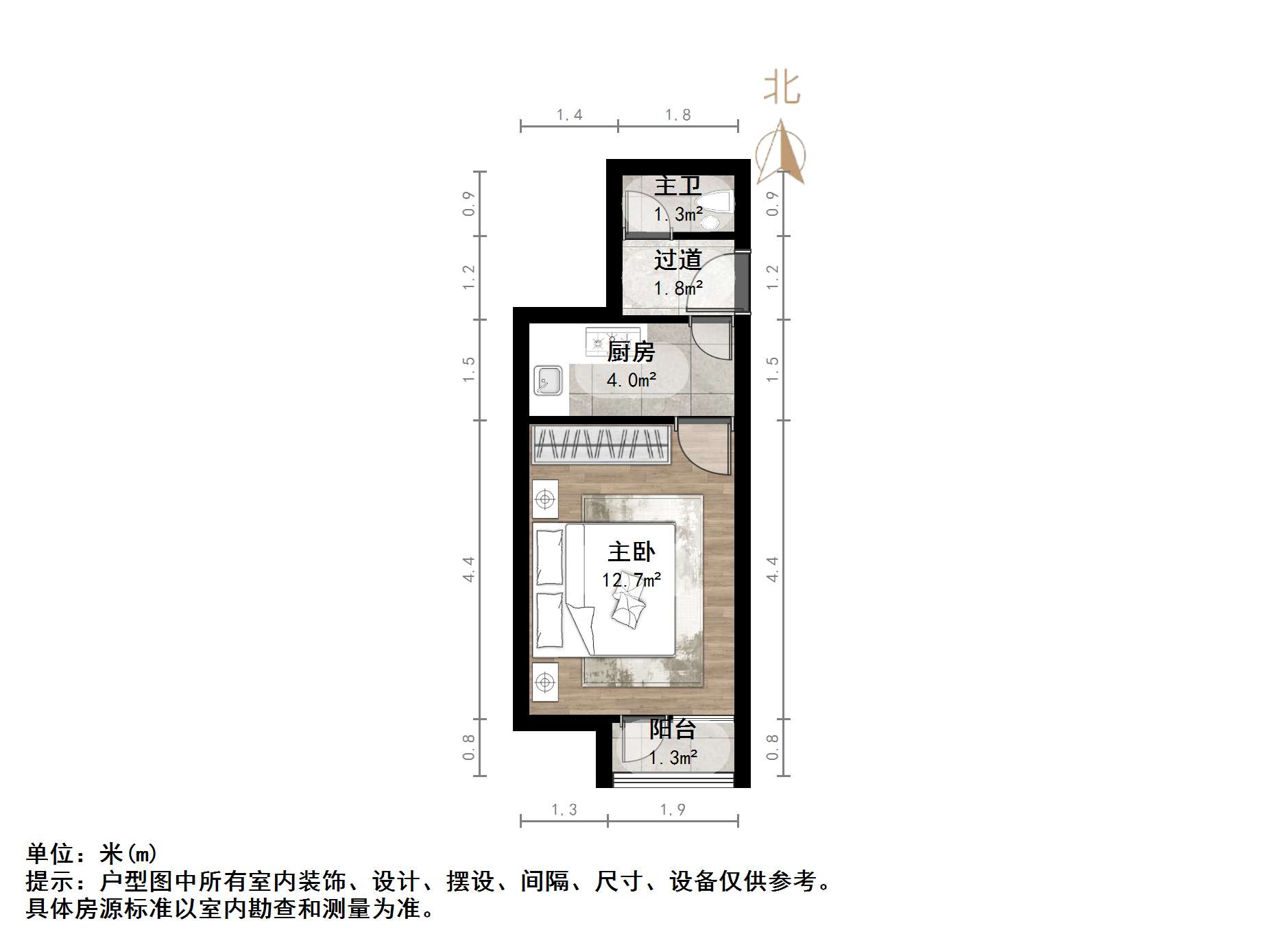 得胜南街单位宿舍