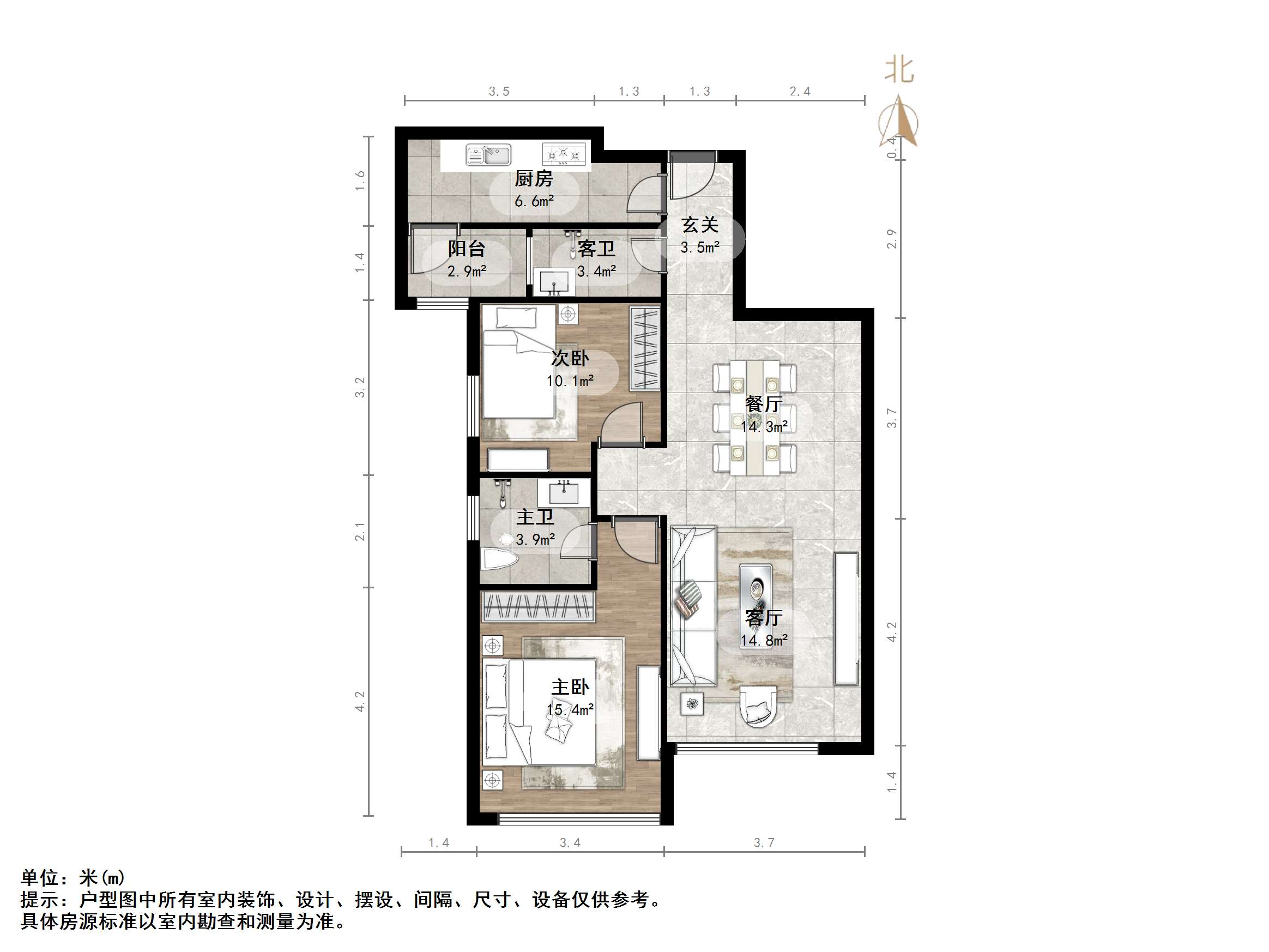 鲁能领秀城UP区(十四区)