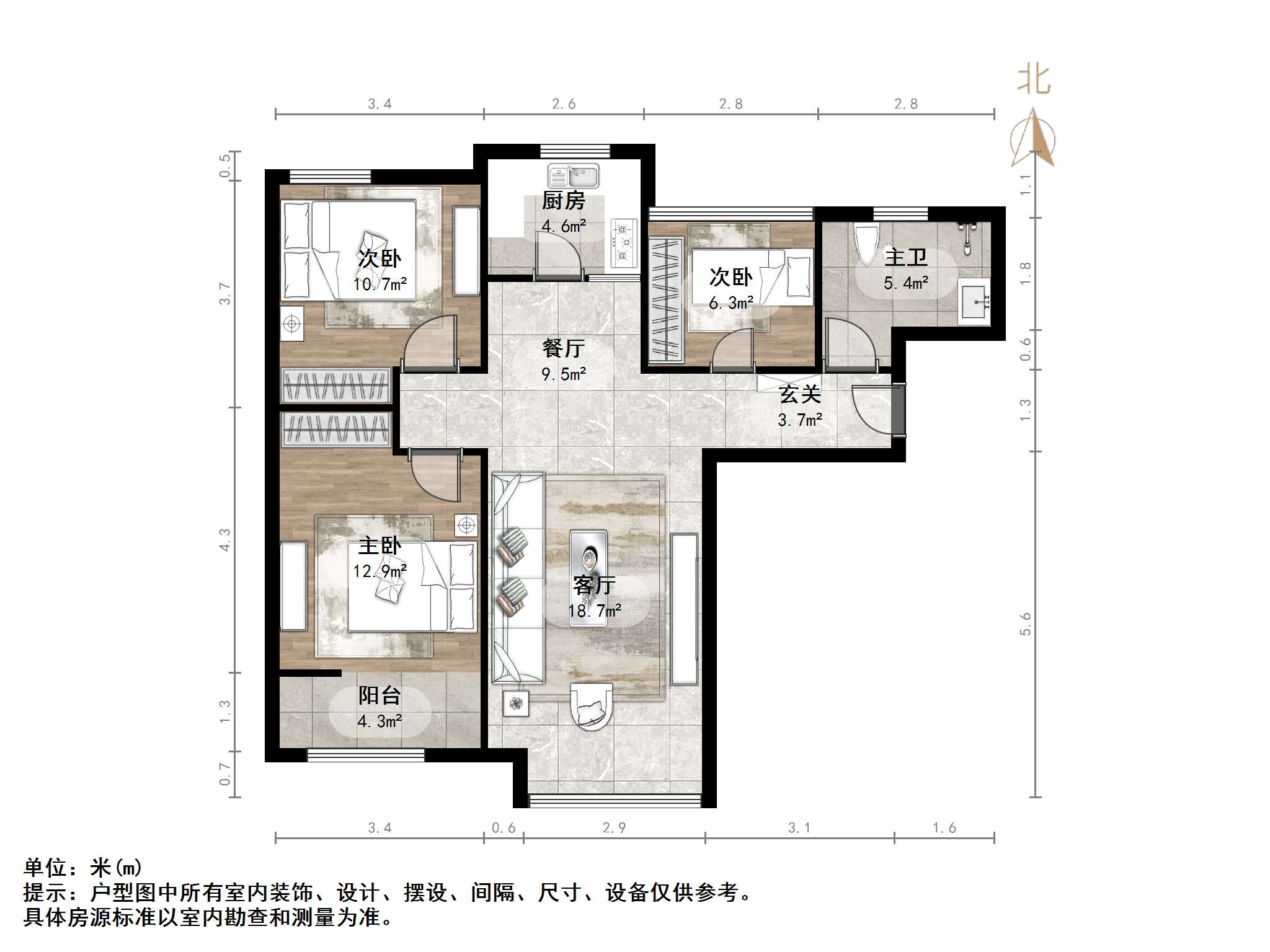鲁能领秀城中央公园（十七、十八区）