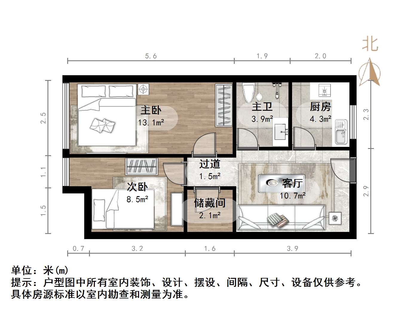 东方新天地花园