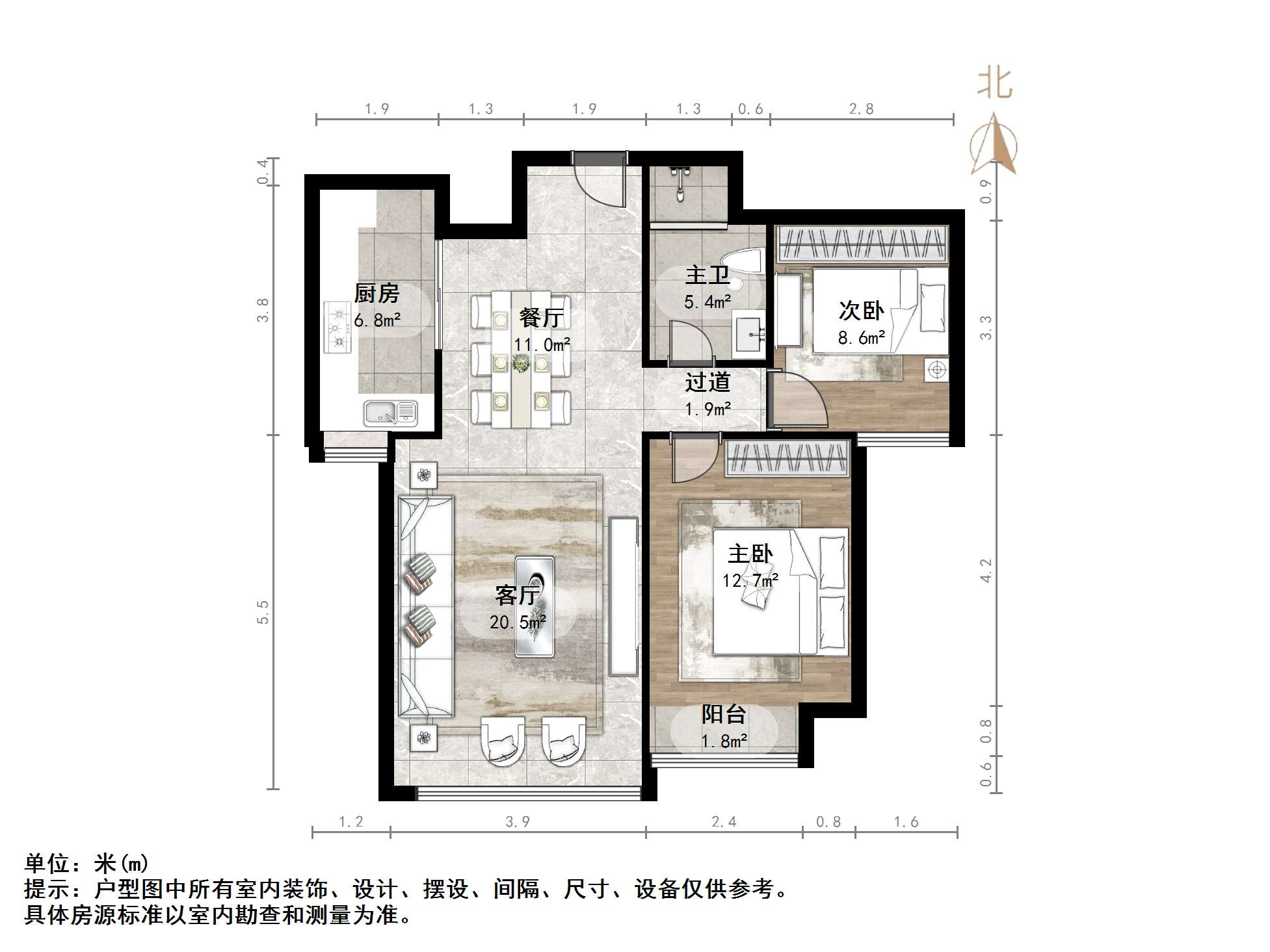 鲁能领秀城中央公园（十七、十八区）
