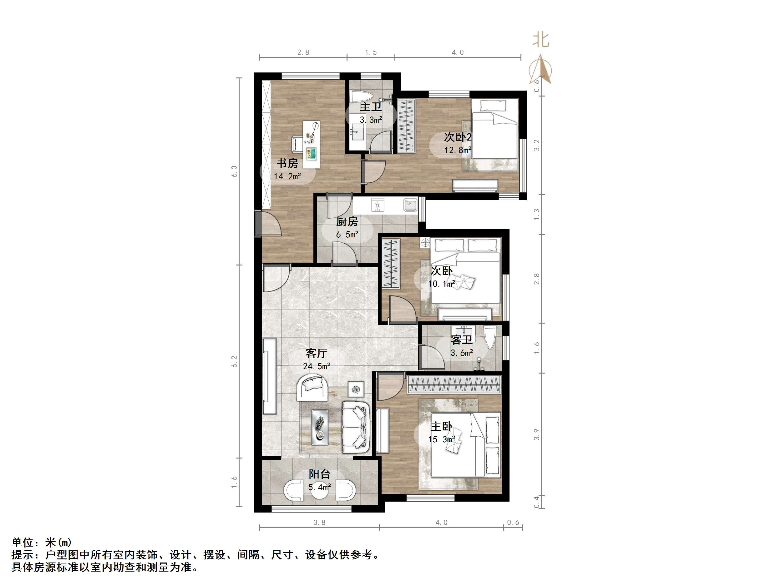 碧桂园·翡翠雅郡