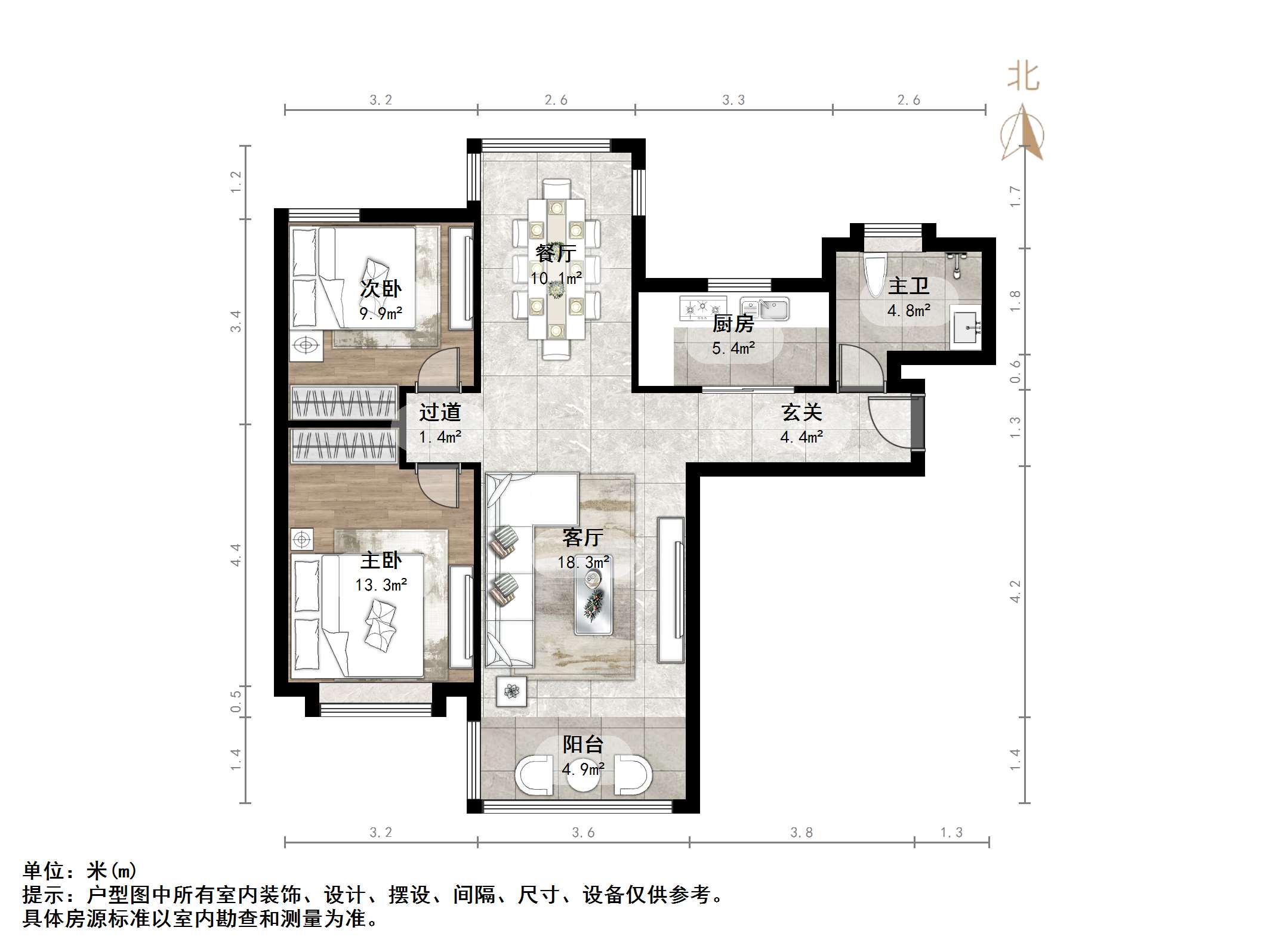 鲁能领秀城UP区(十四区)