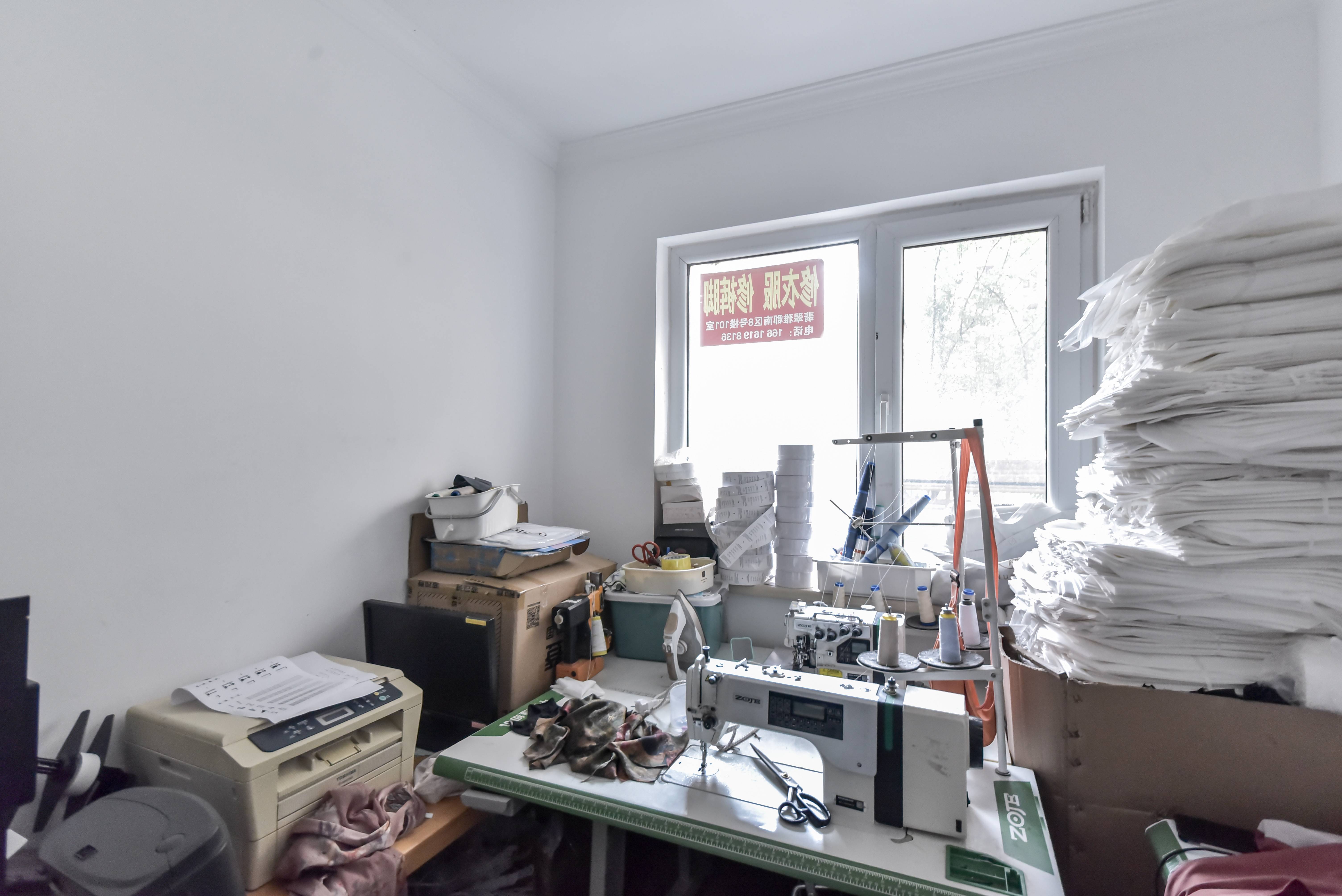 碧桂园·翡翠雅郡