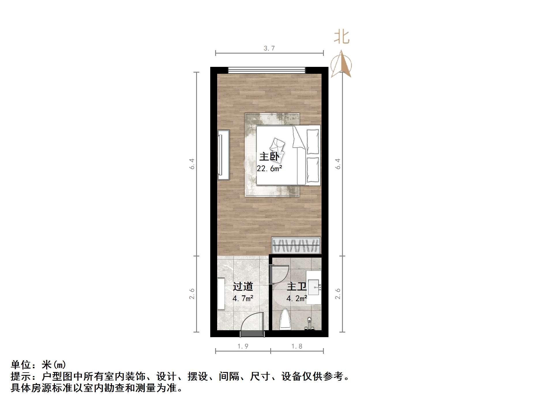 恒大城（商住楼）