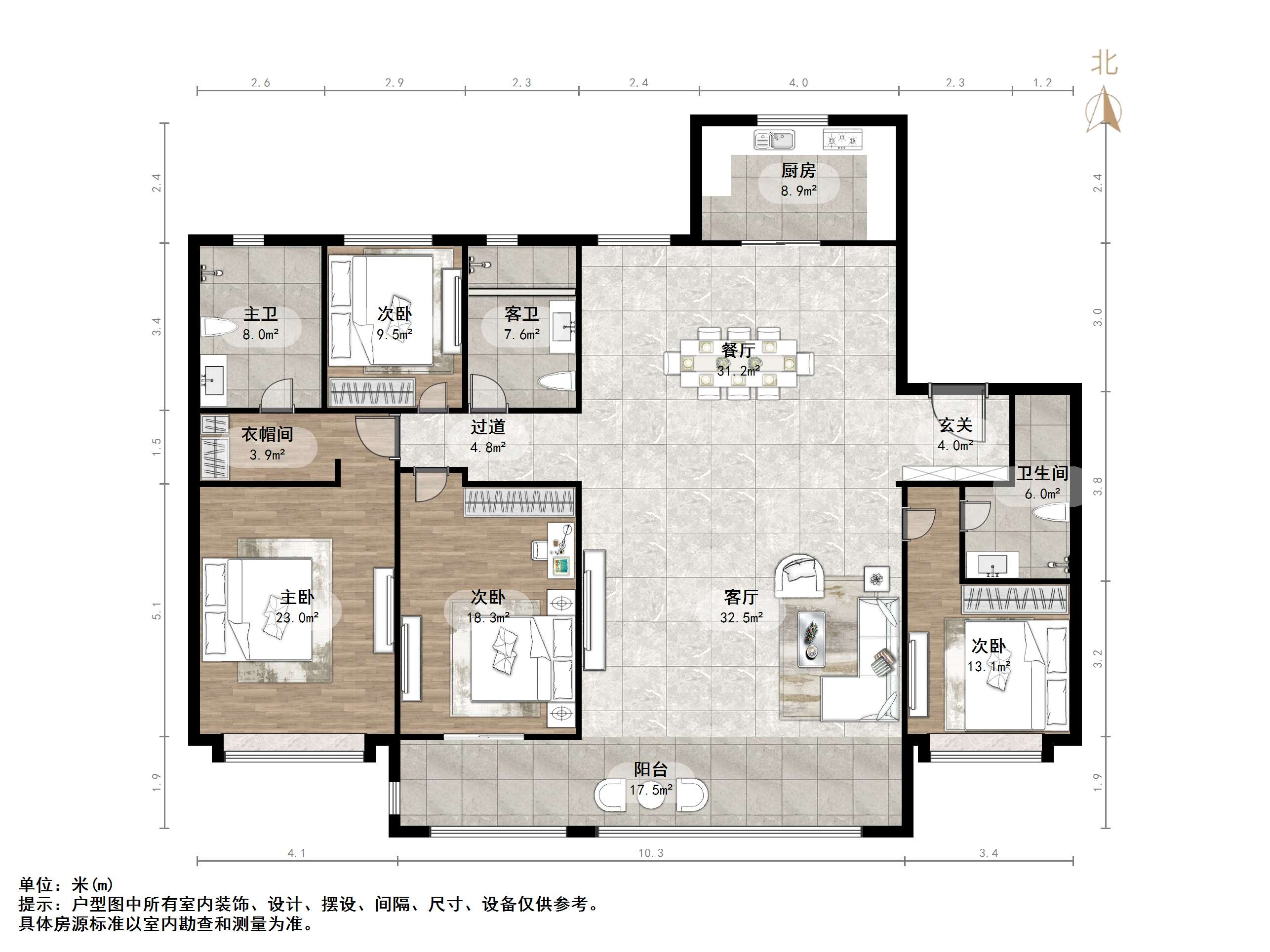 中信泰富济南尊