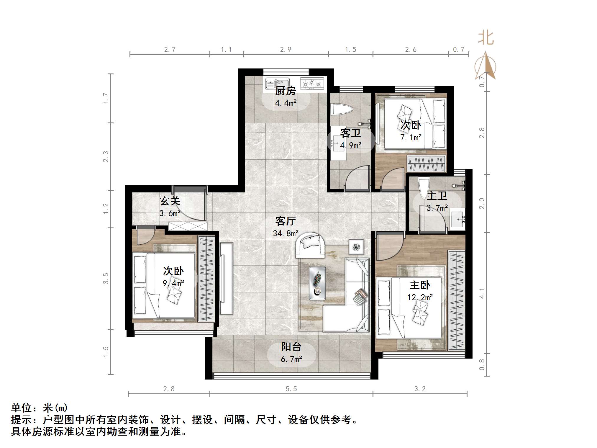 中电建国誉府
