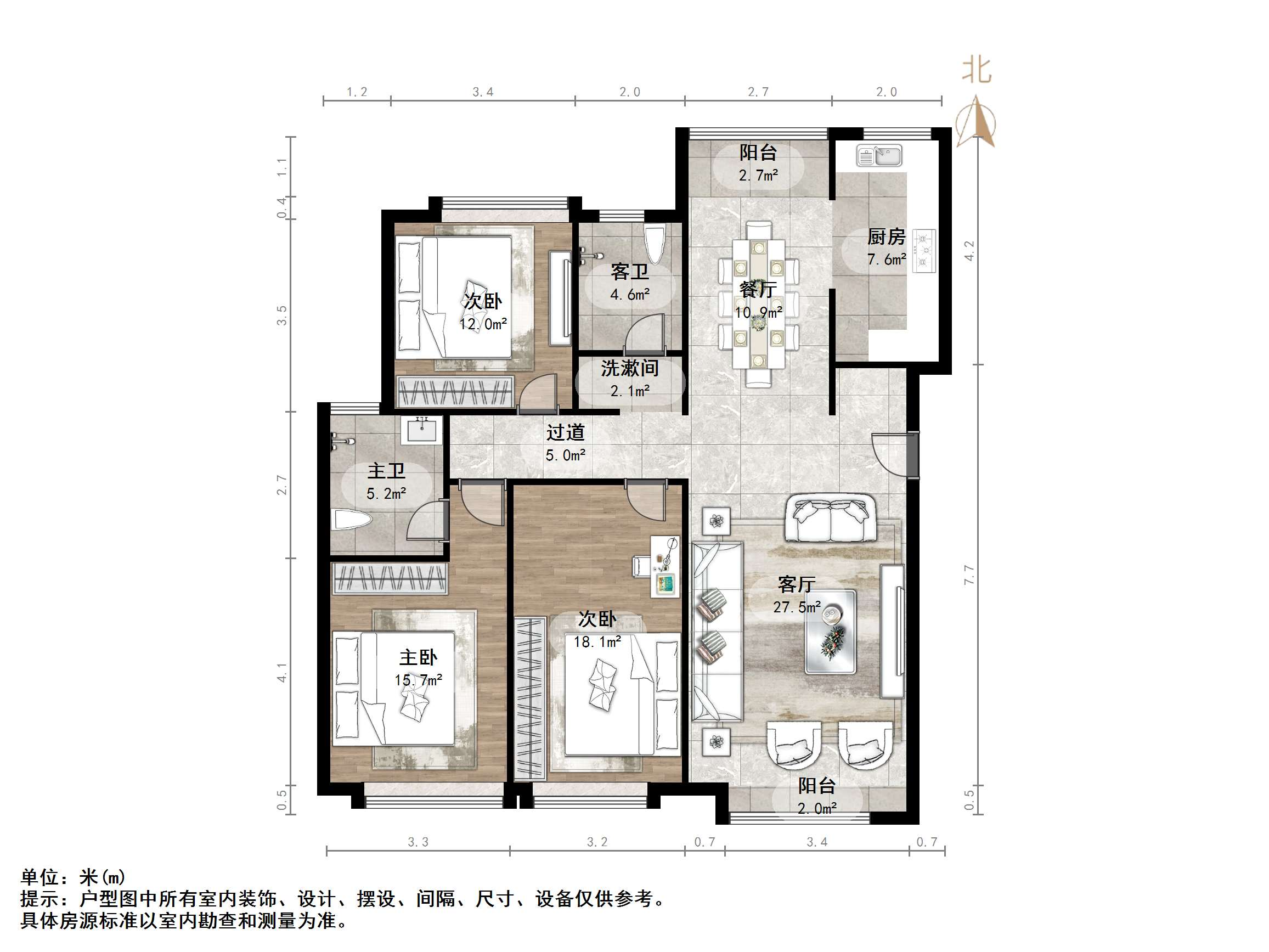 鲁能领秀城中央公园（十七、十八区）