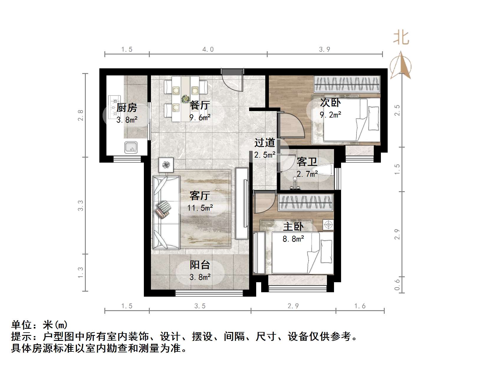 中国铁建国际城