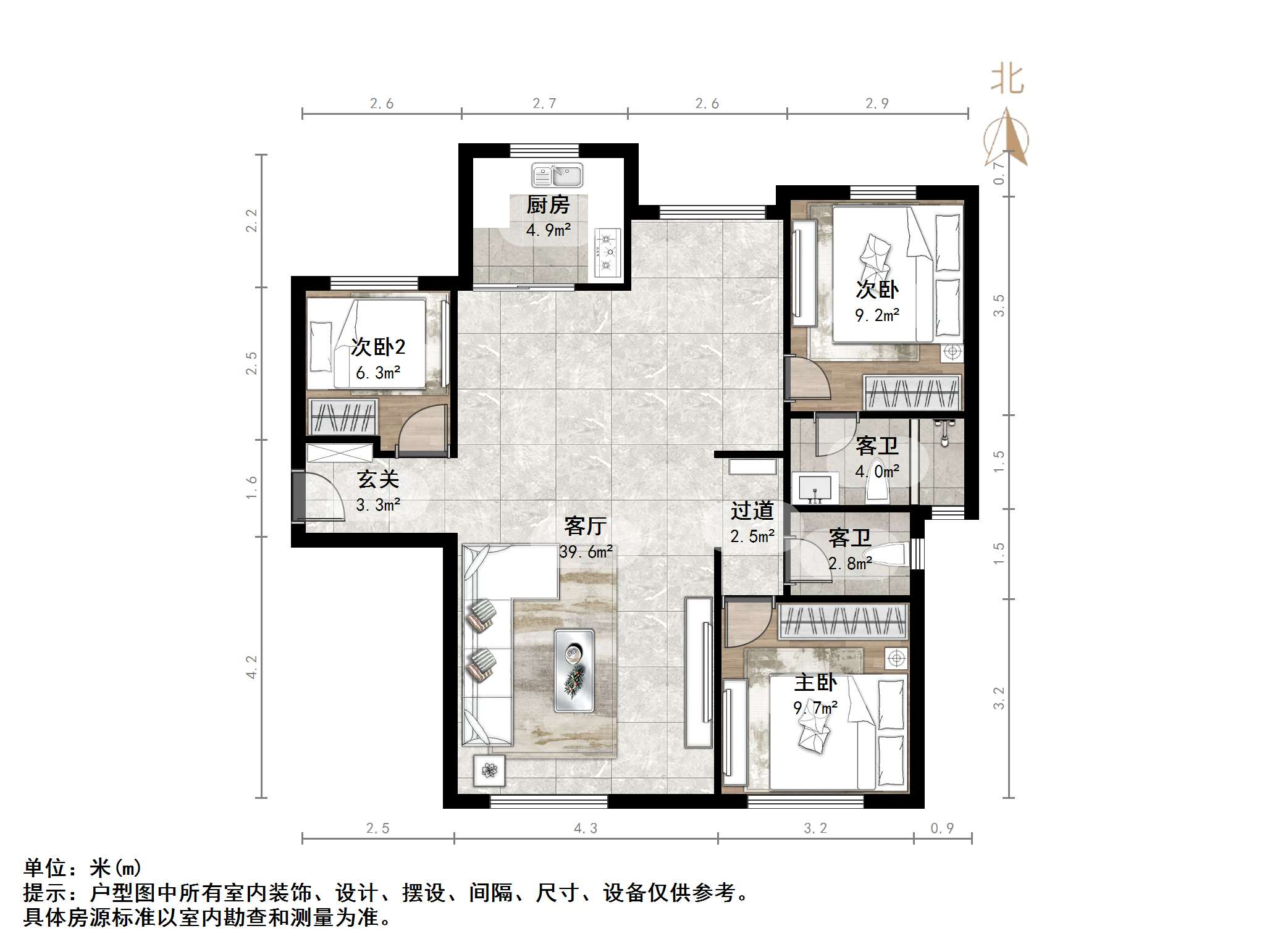 碧桂园·翡翠雅郡
