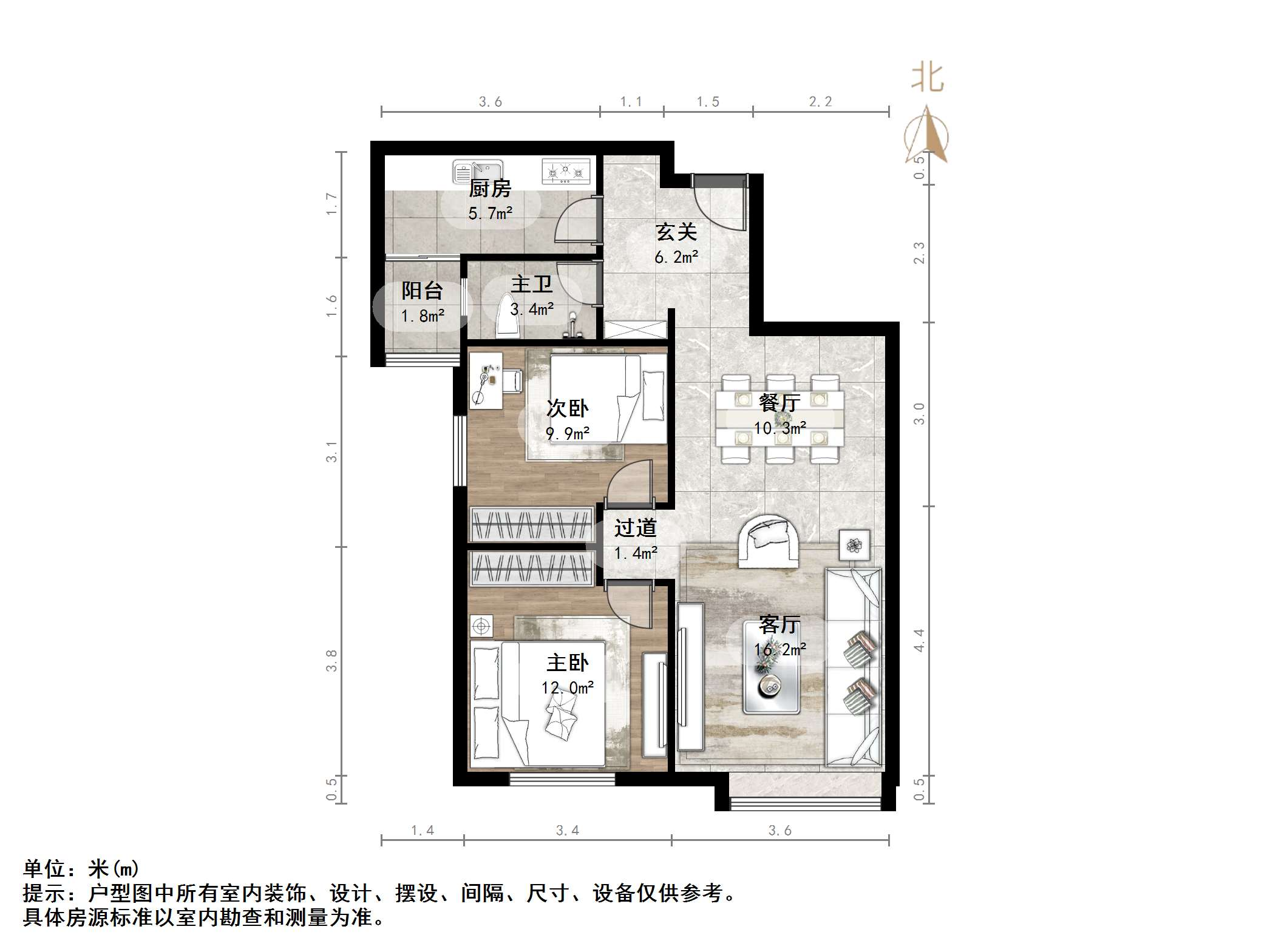 鲁能领秀城中央公园（十七、十八区）