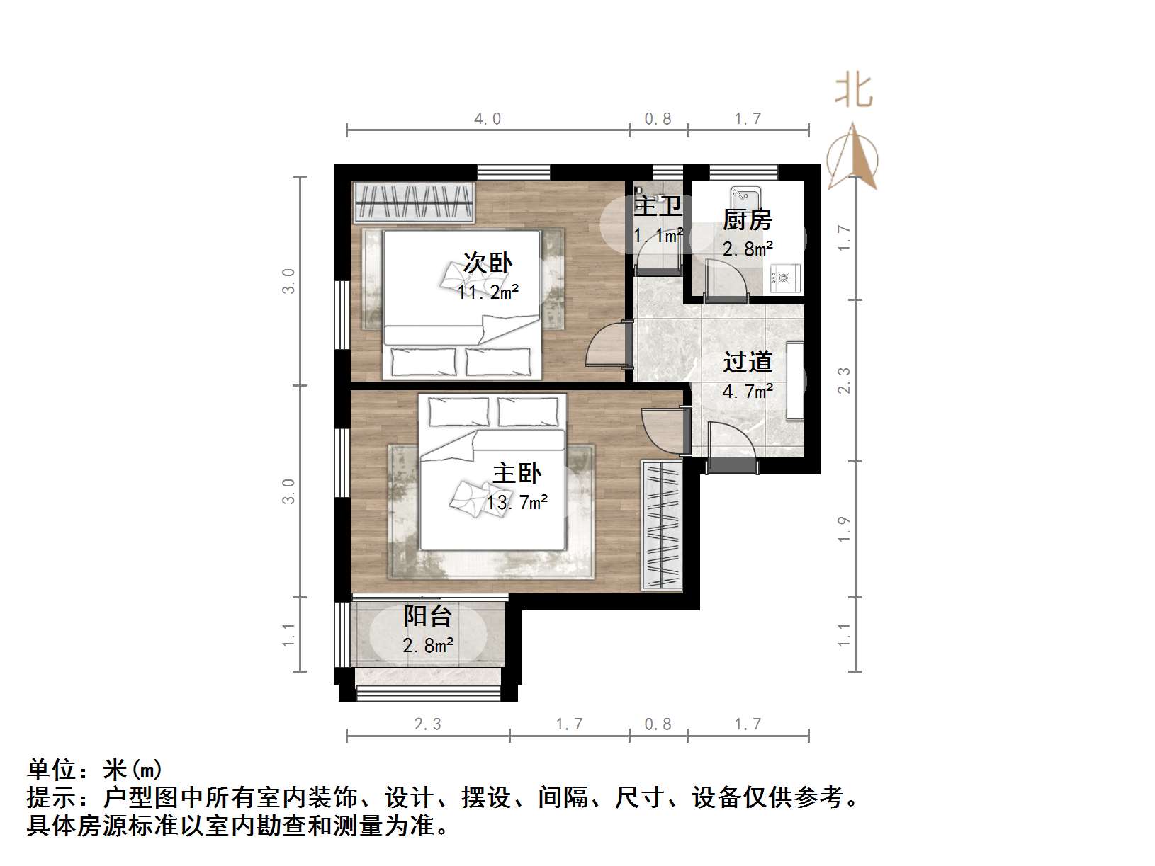 胜利大街单位宿舍