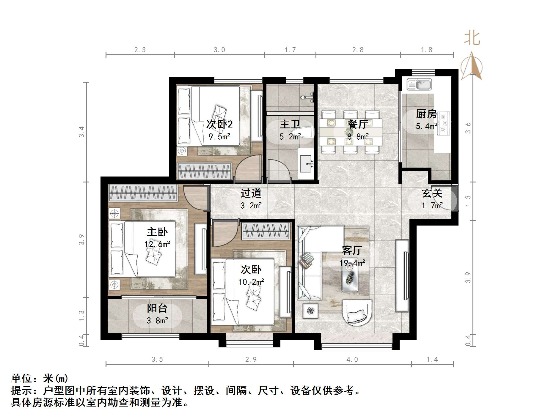 中海国际社区（御峰官邸B4）