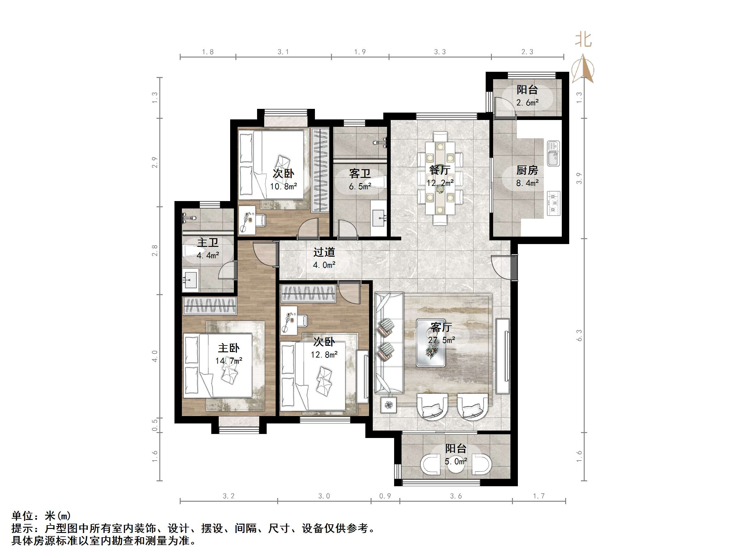 国华印象(住宅)