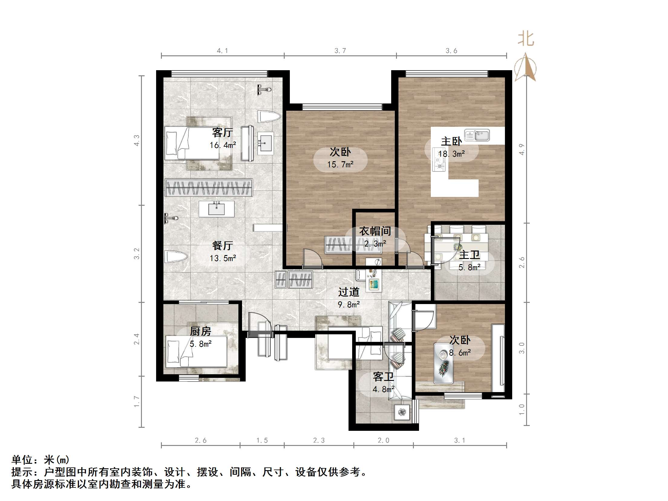 高新绿城玉兰花园
