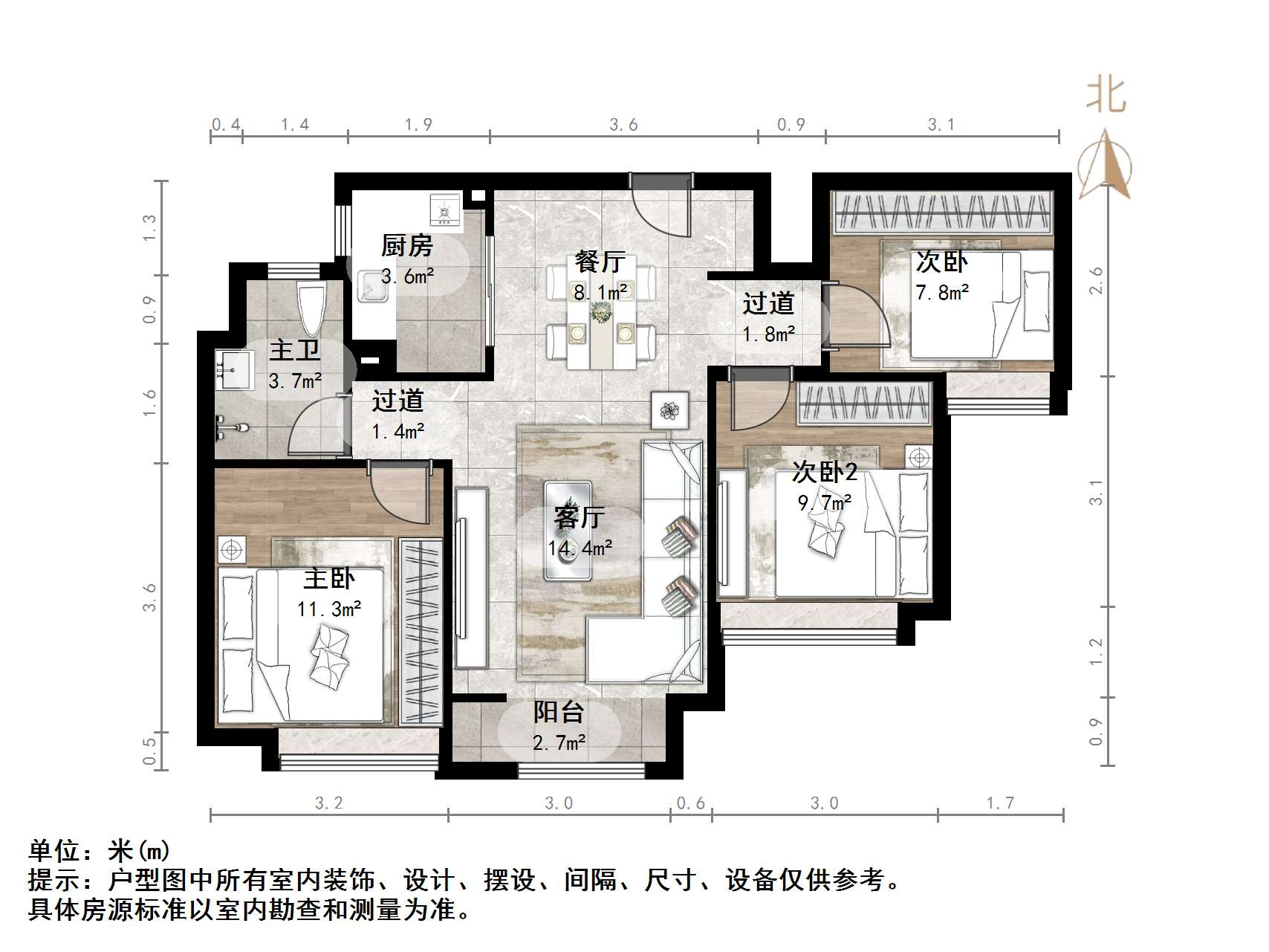 中海国际社区御山华府东区(A5地块）