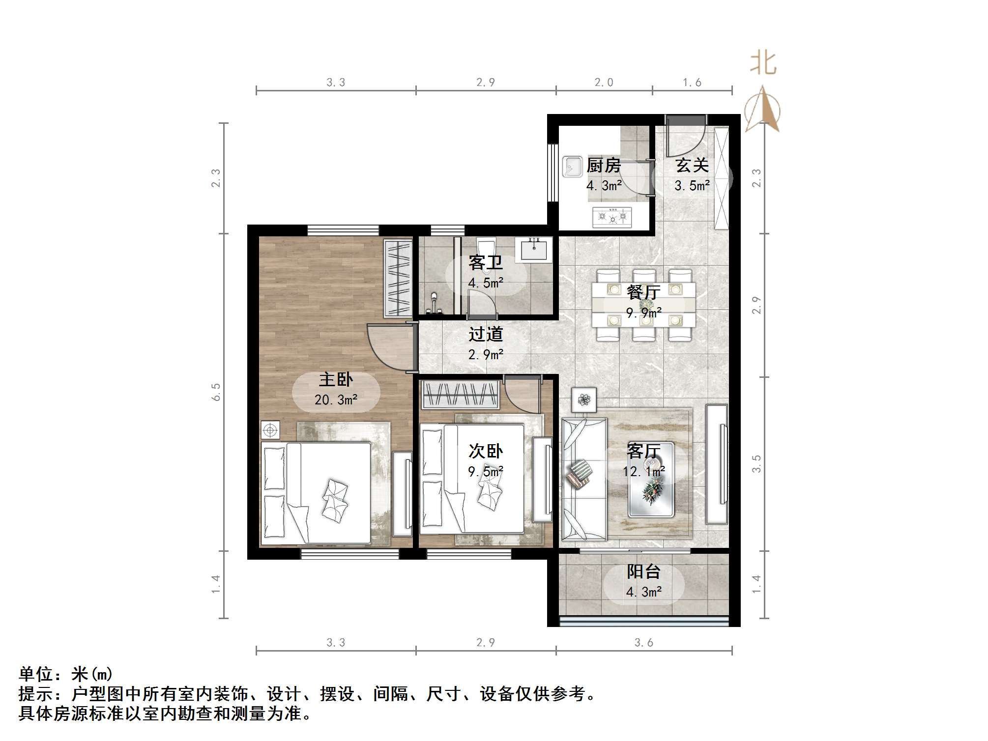 融创文旅城点翠园