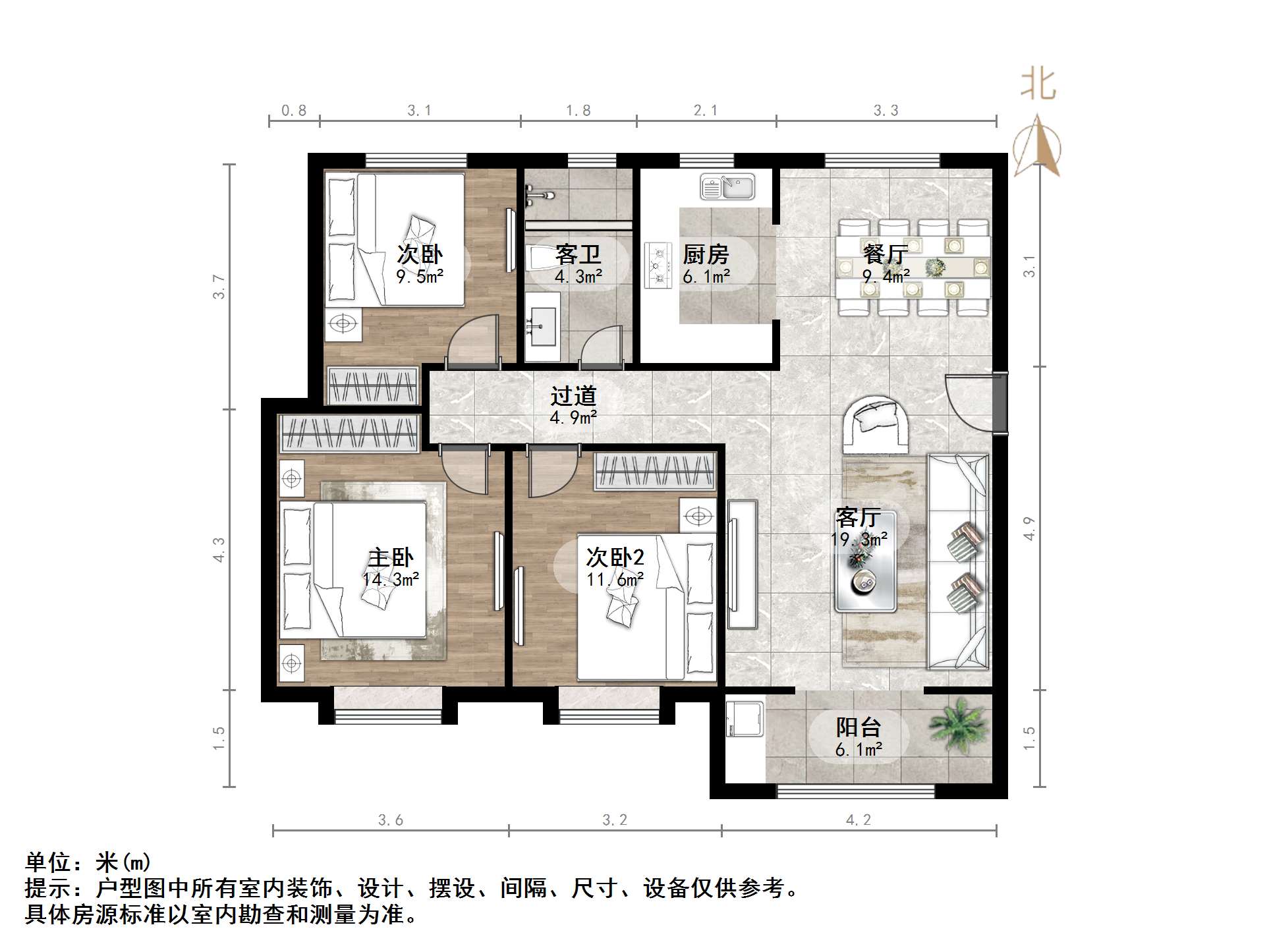 融汇城玫瑰公馆二期