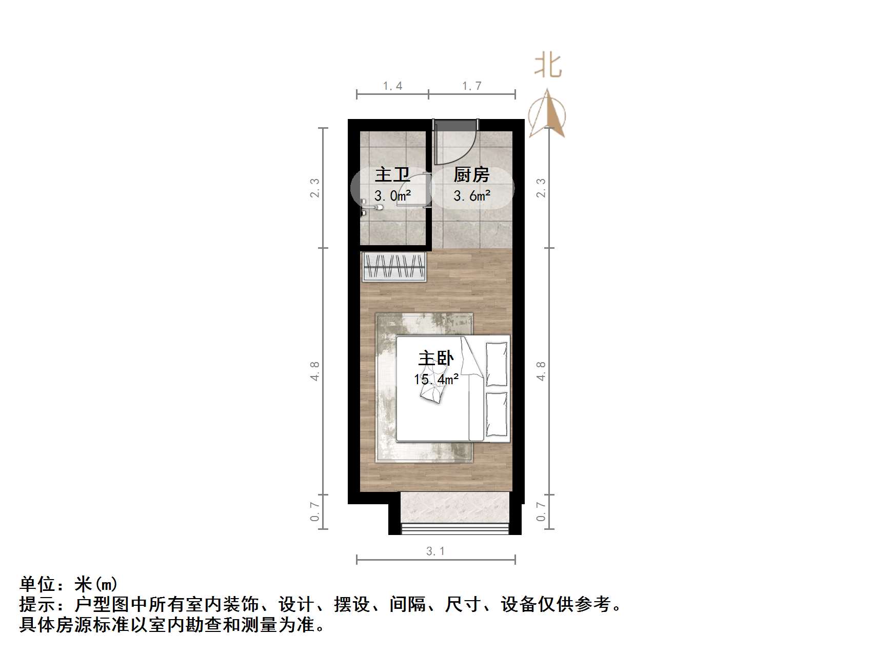 保利中科创新广场
