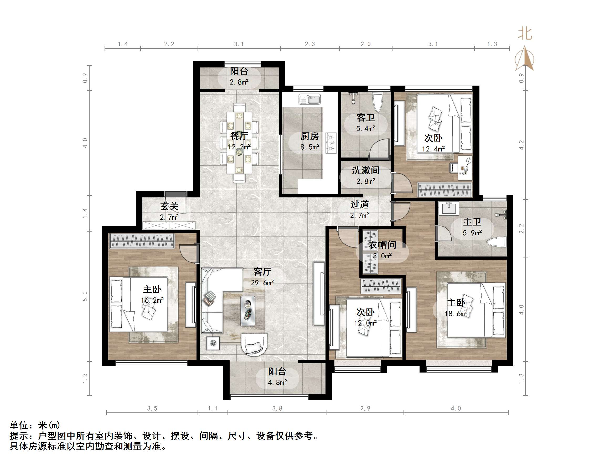鲁能领秀城中央公园东区