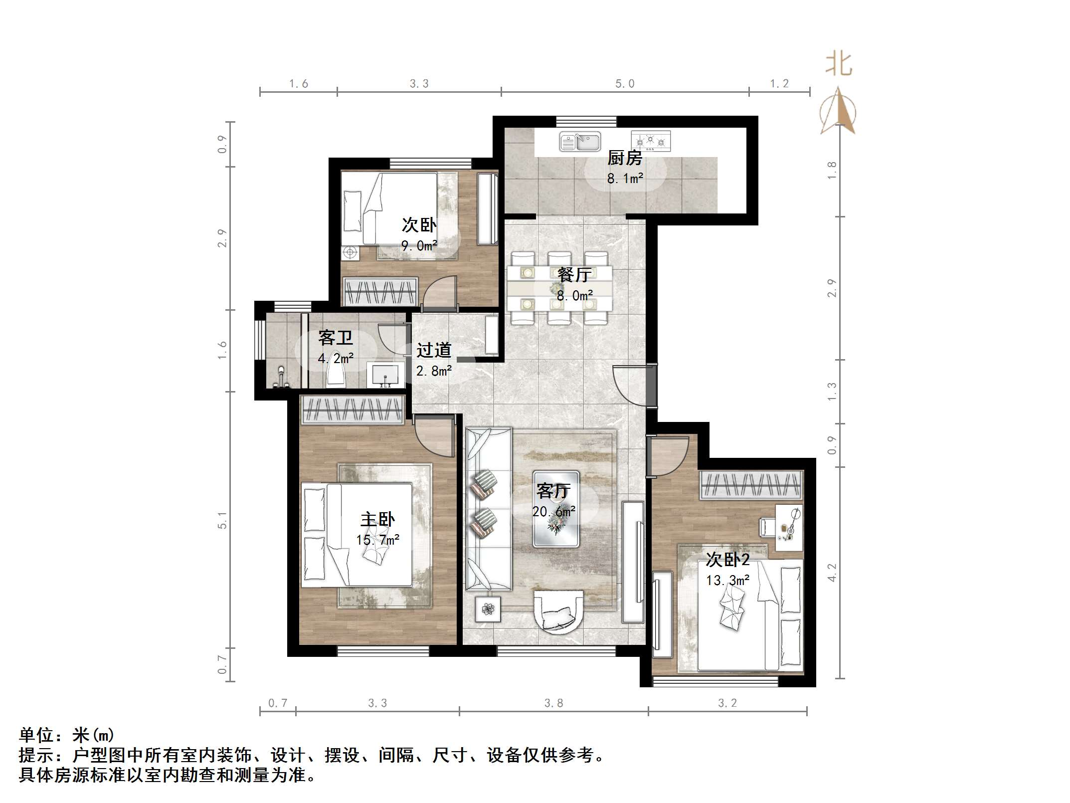 中康绿城百合花园