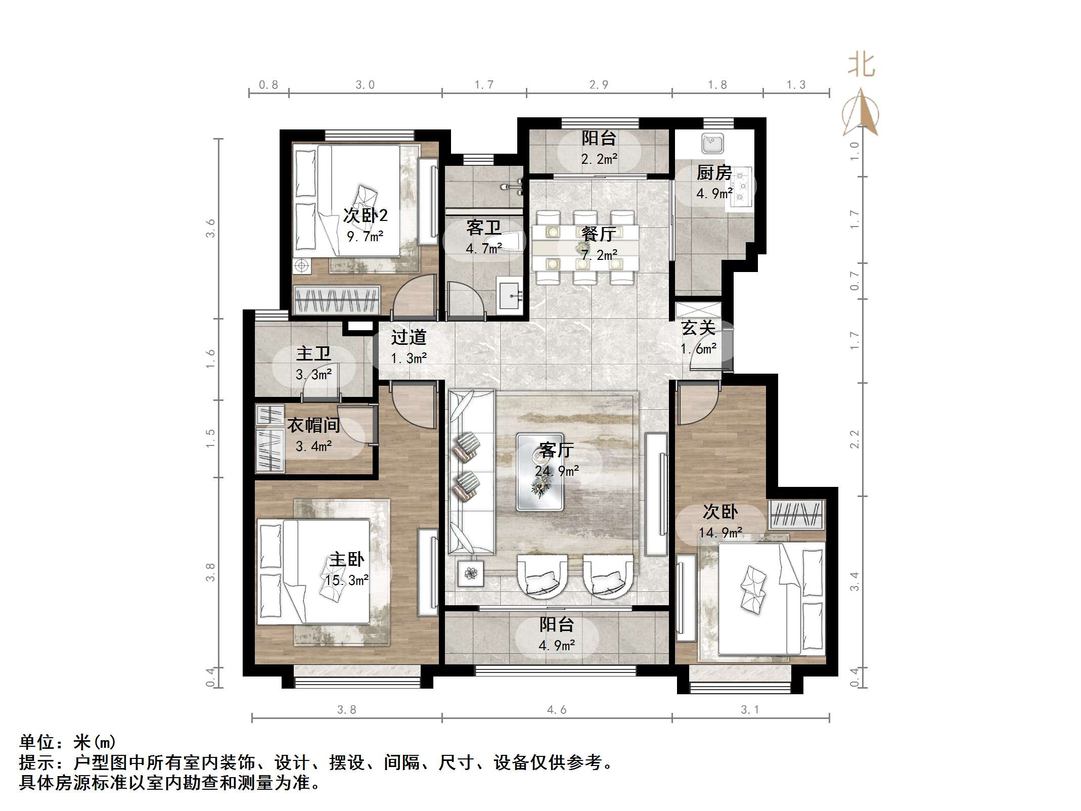 中海国际社区（御峰官邸B4）