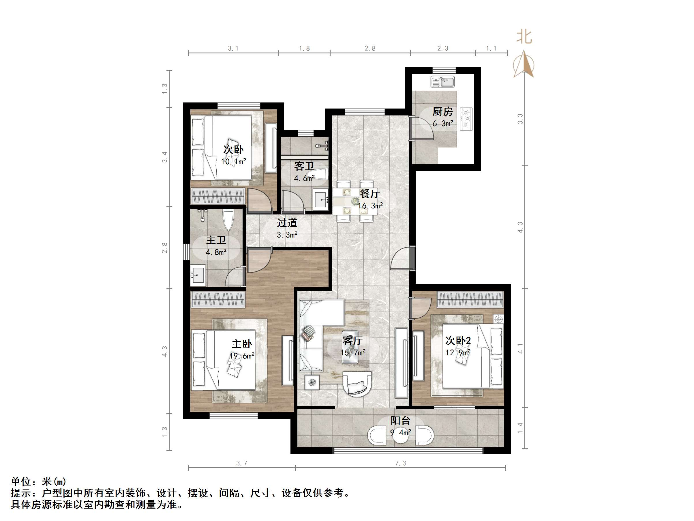 中新国际东城三区