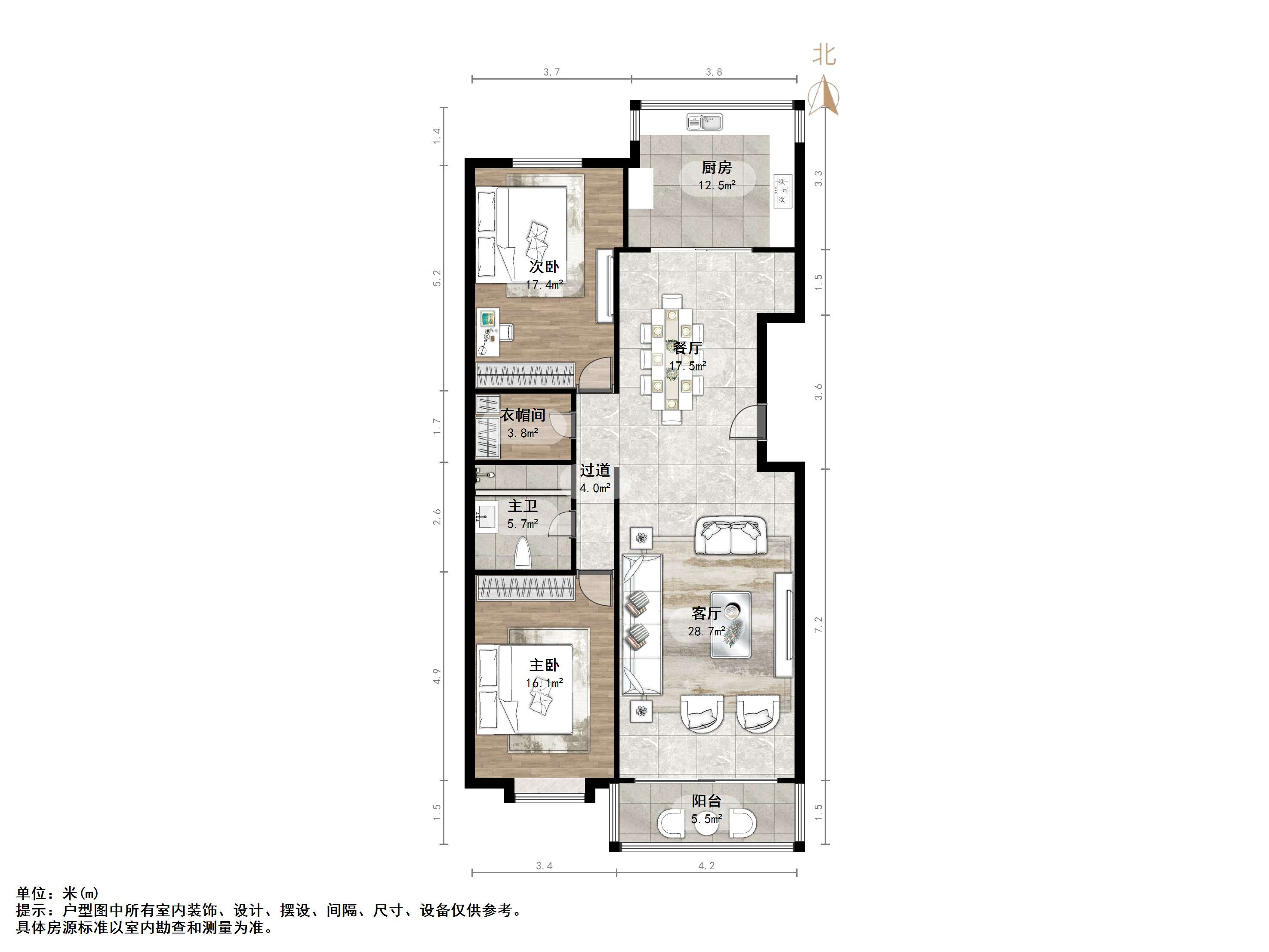 伟东新都（一区）贵都
