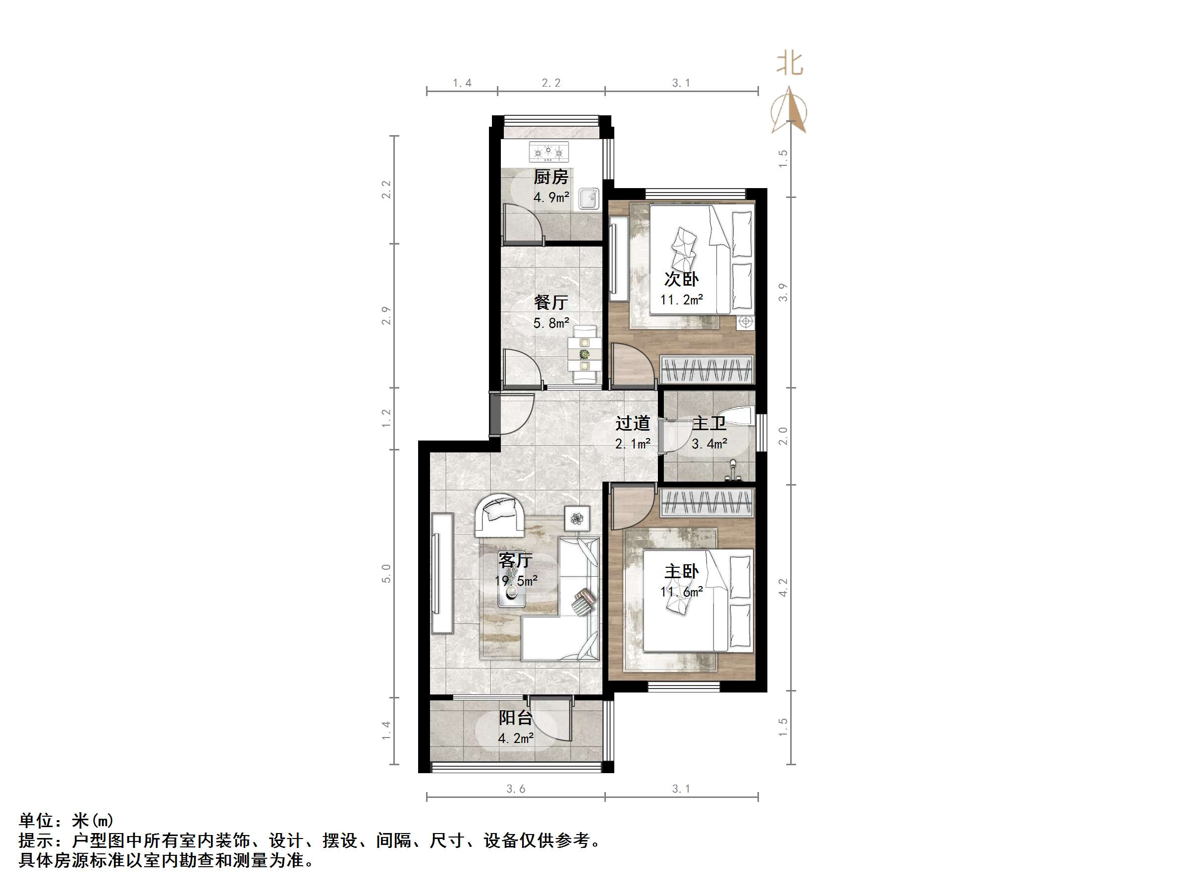 建设路重汽宿舍