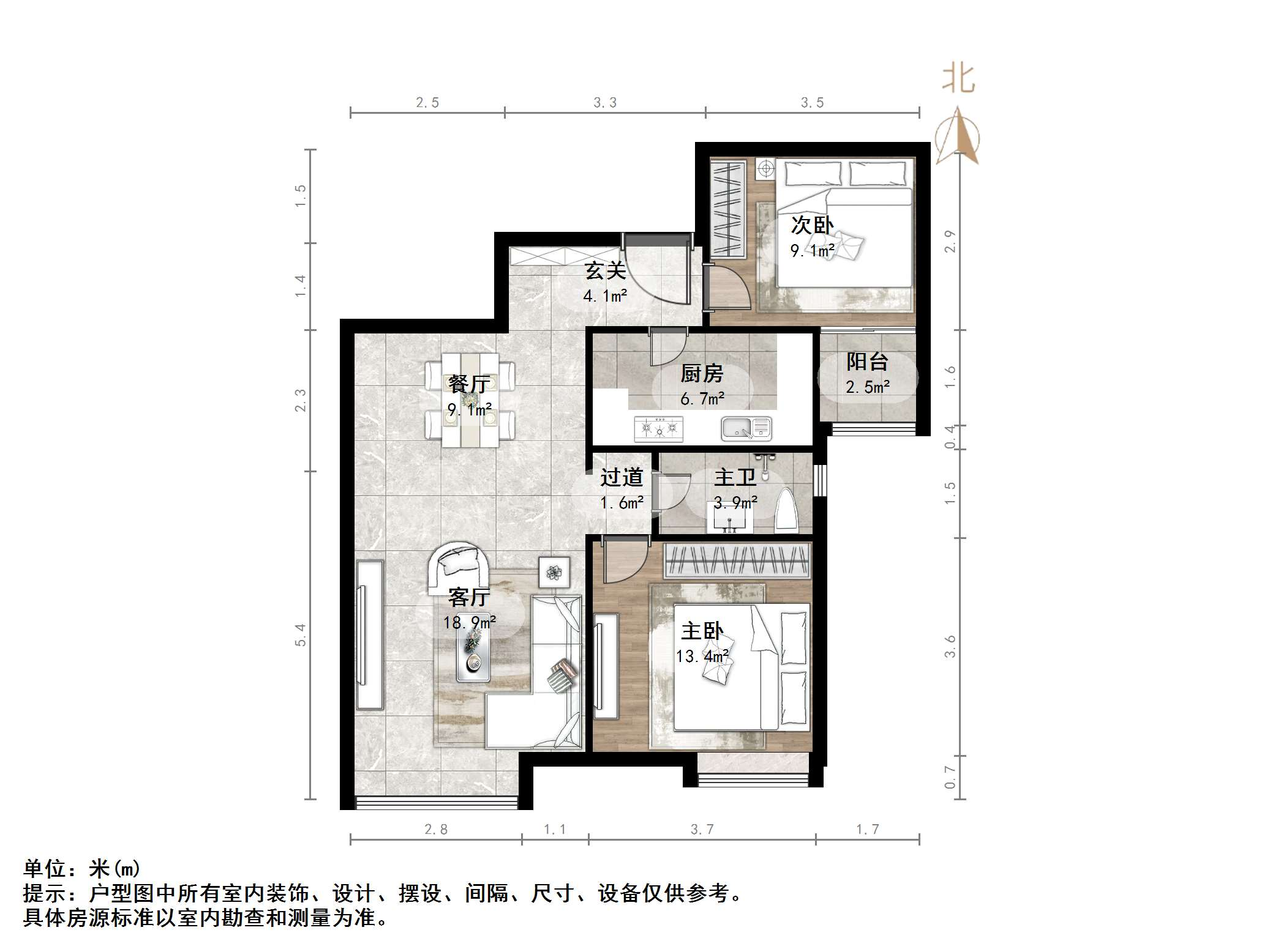 鲁能领秀城C区（八区）