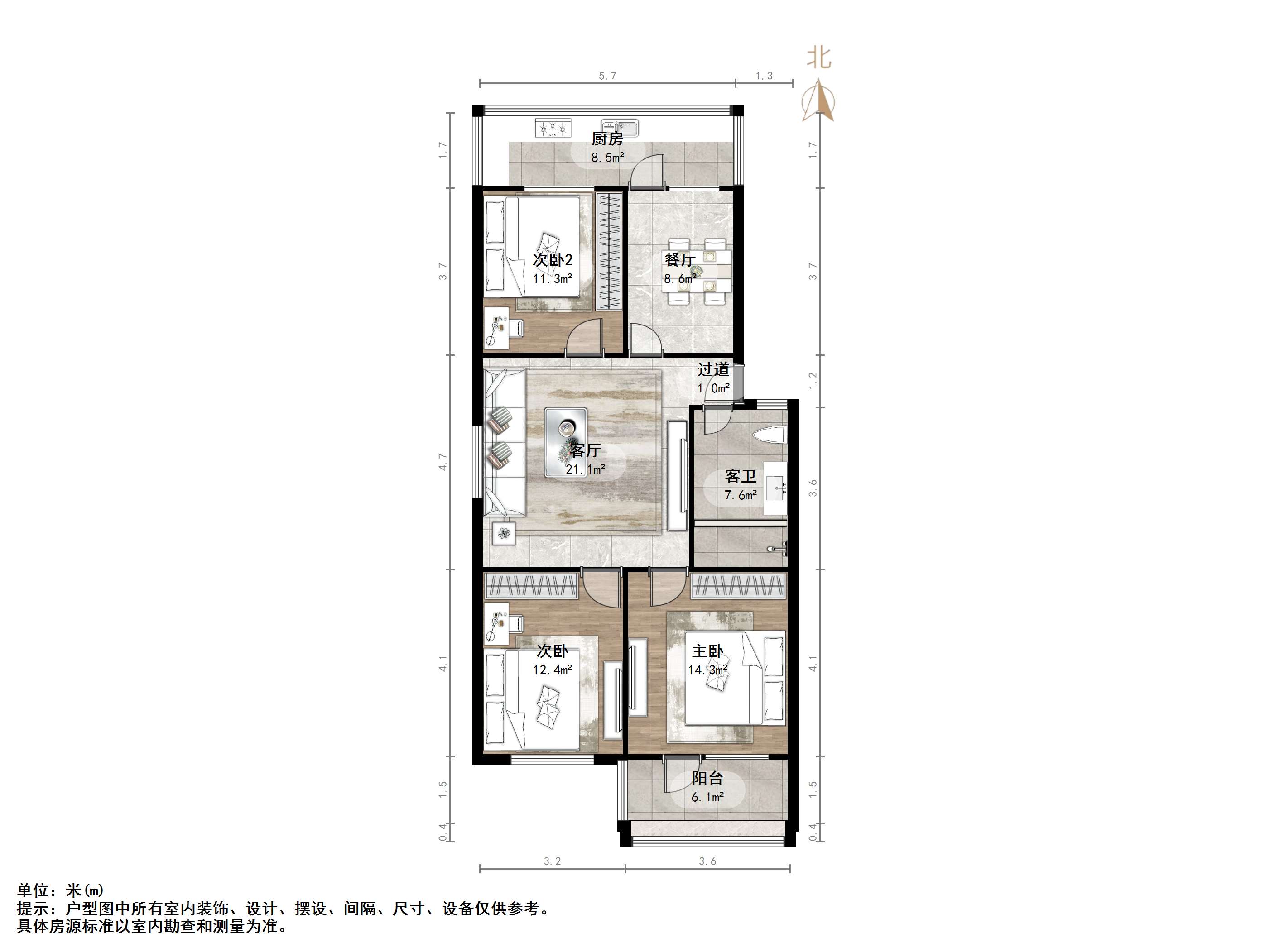 岔路街单位宿舍