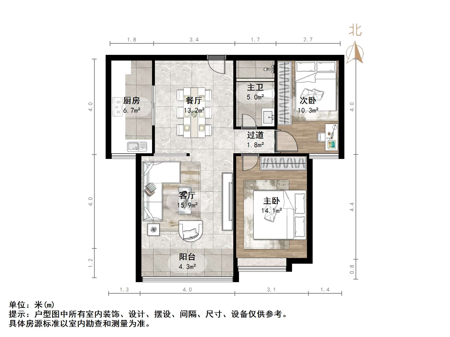 鲁能领秀城中央公园（十七、十八区）