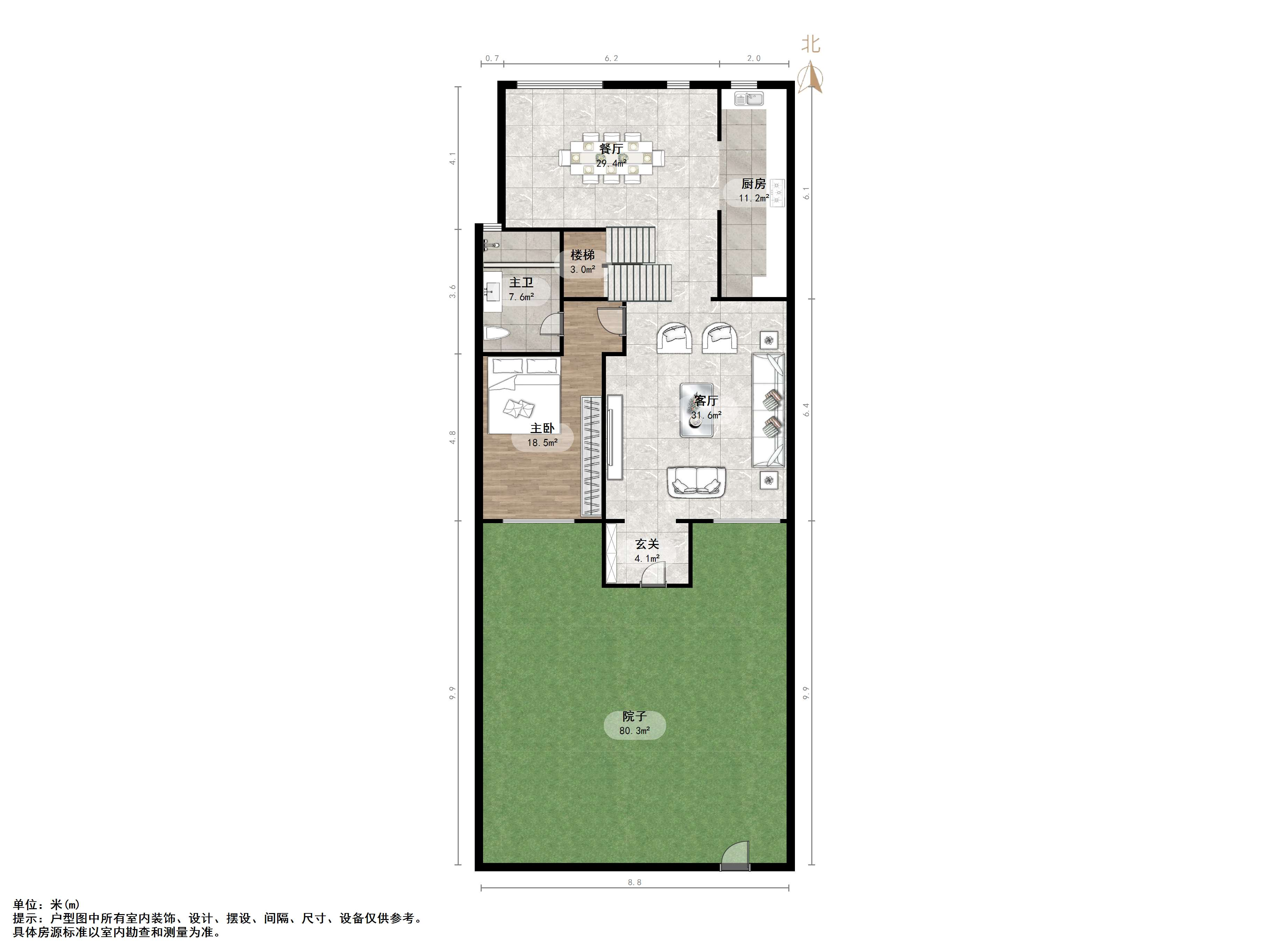鲁能领秀城漫山香墅二期