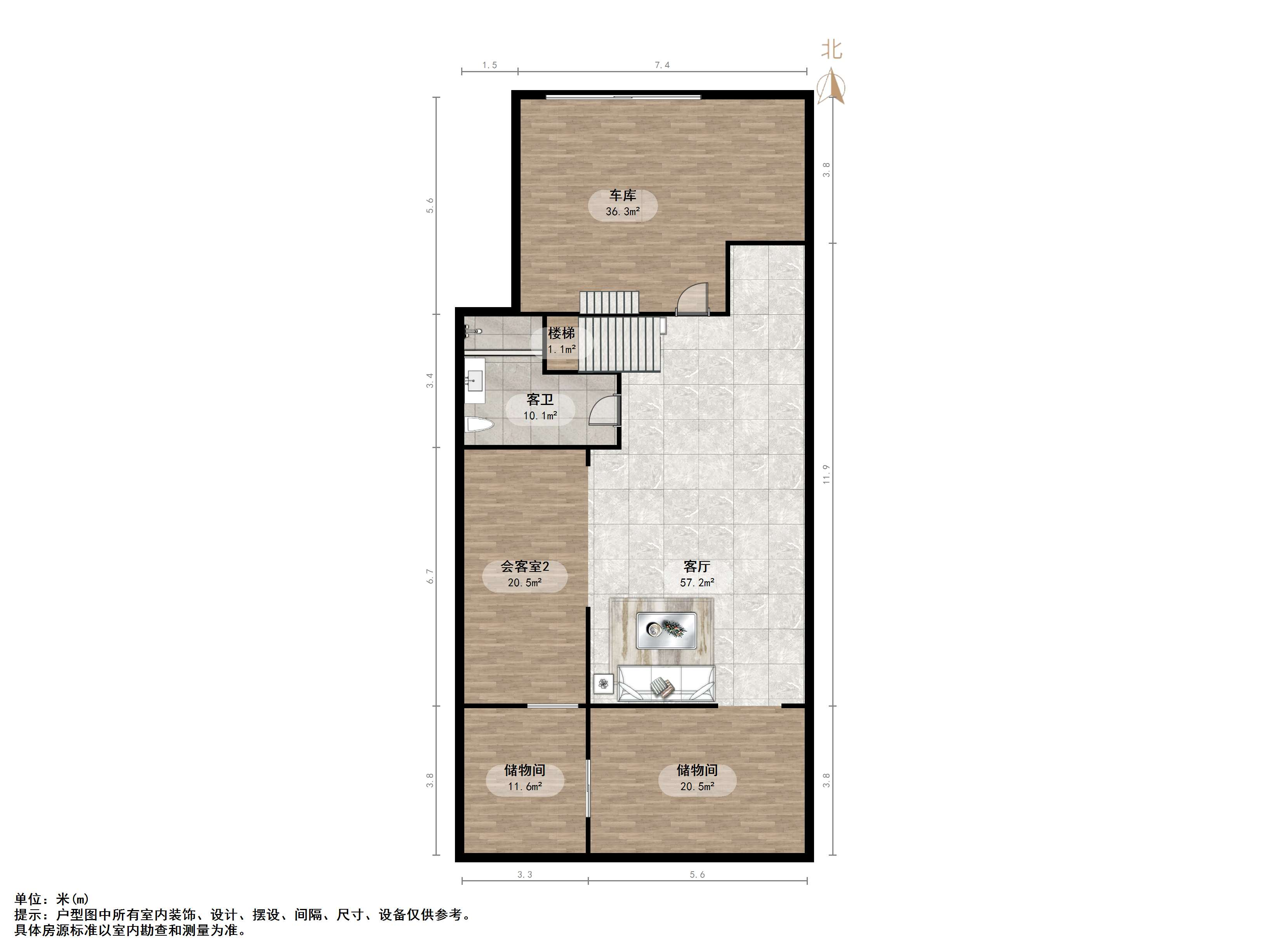 鲁能领秀城漫山香墅二期