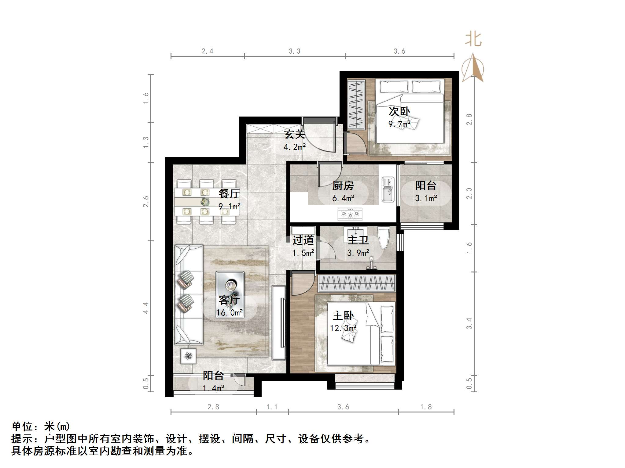 鲁能领秀城C区（八区）