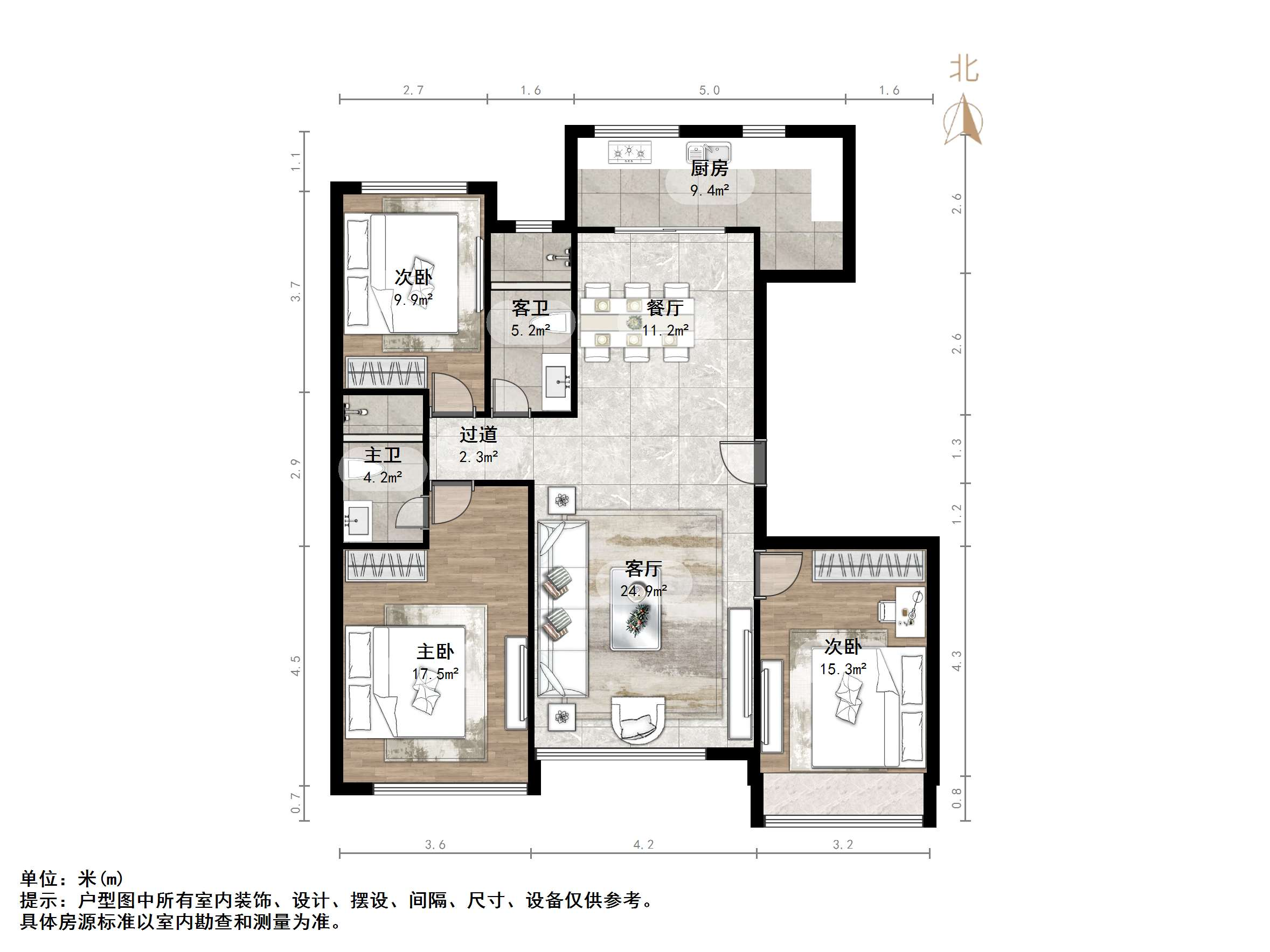 高新绿城玉兰花园