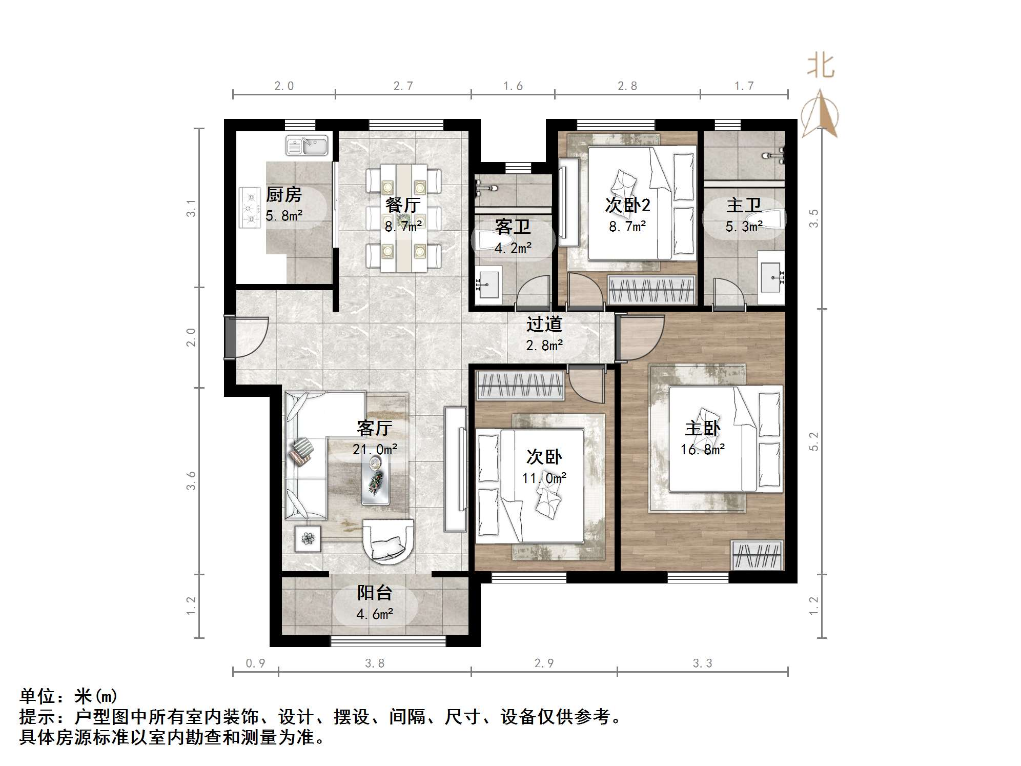 中新国际东城三区