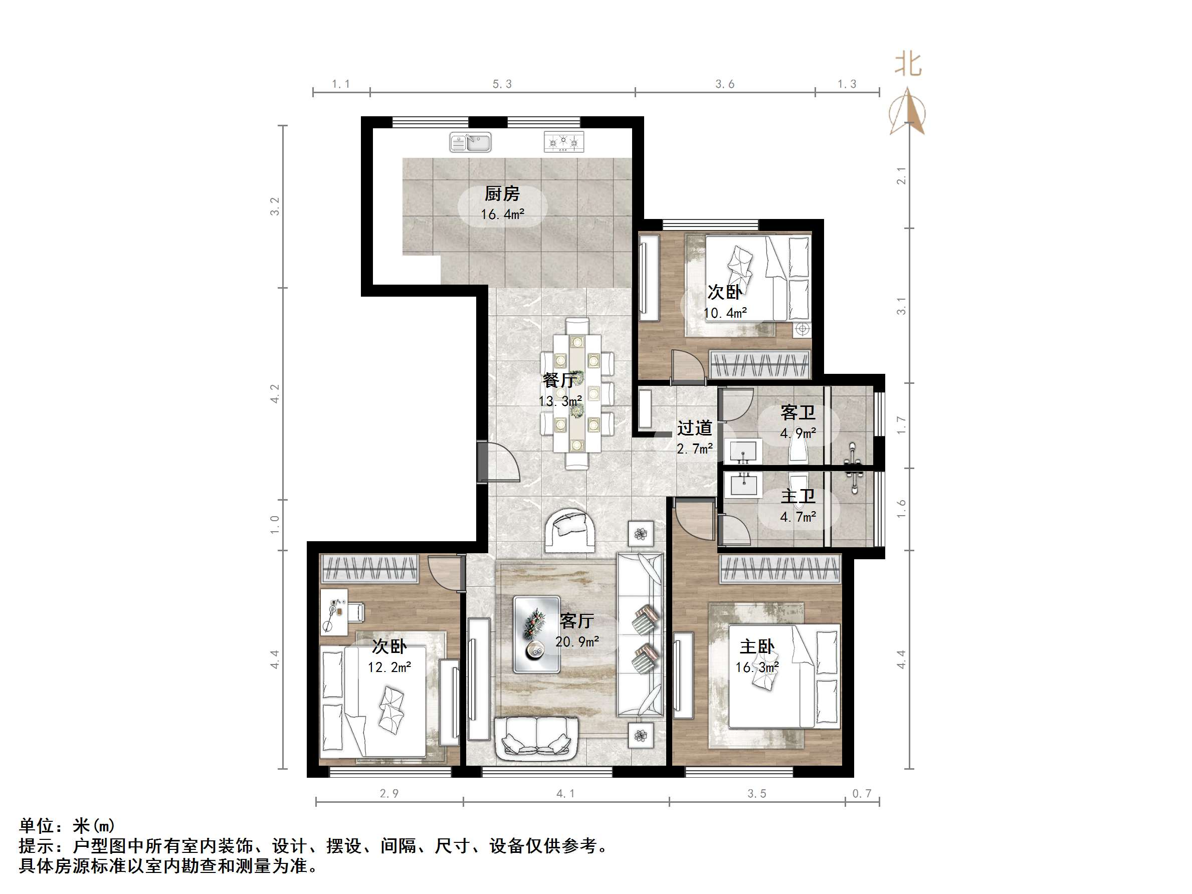 高新绿城玉兰花园