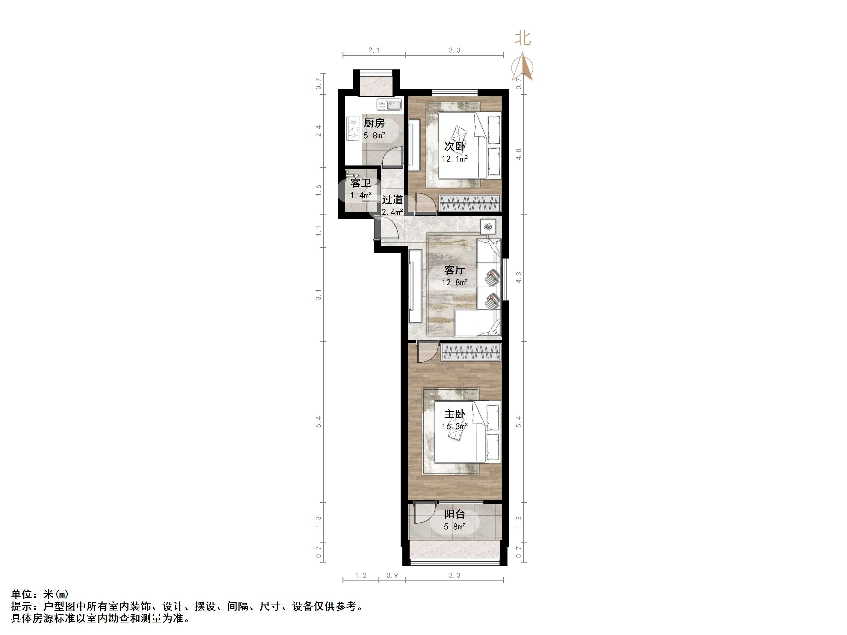南新街单位宿舍