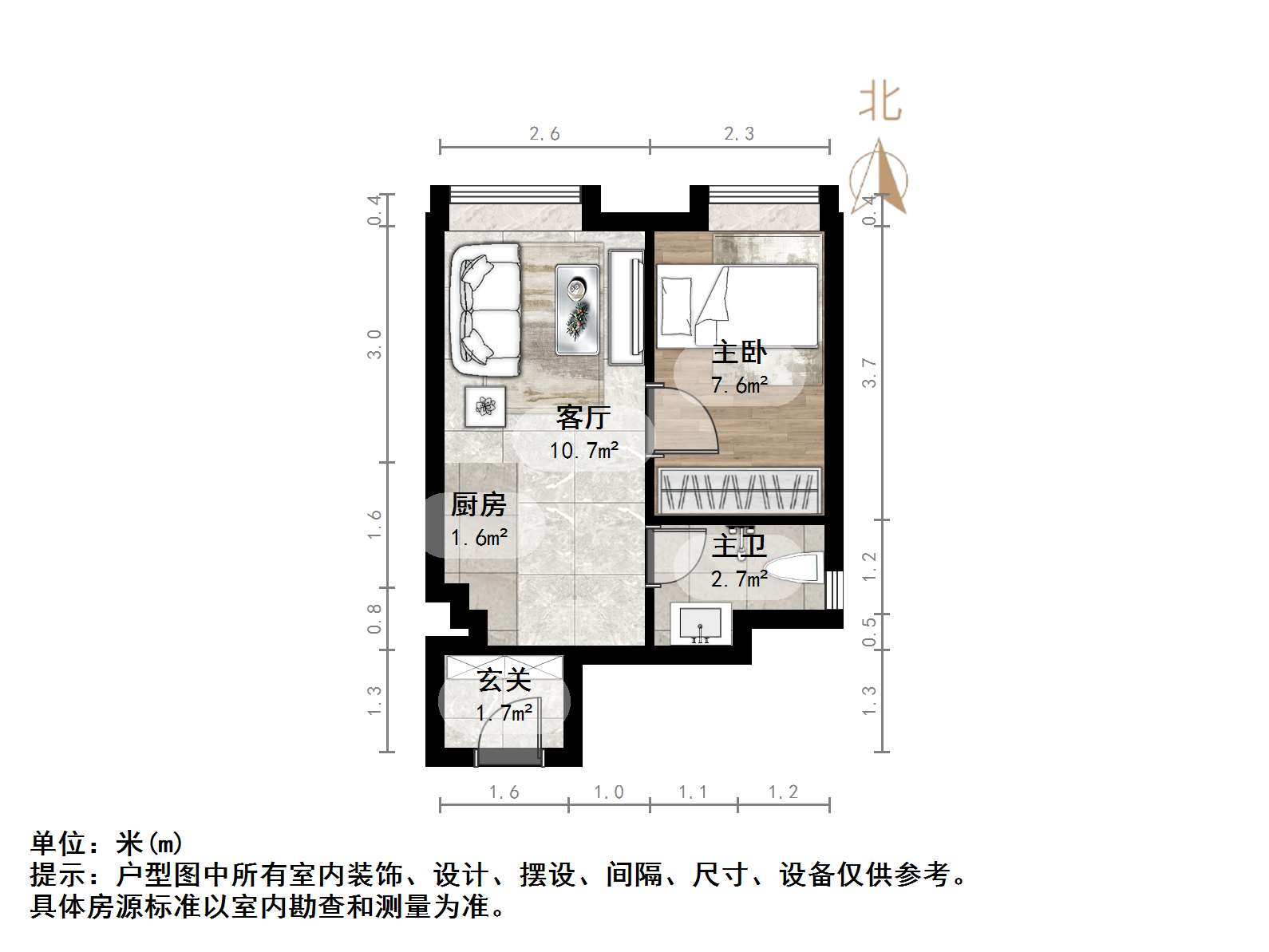 恒大睿城(商住楼)