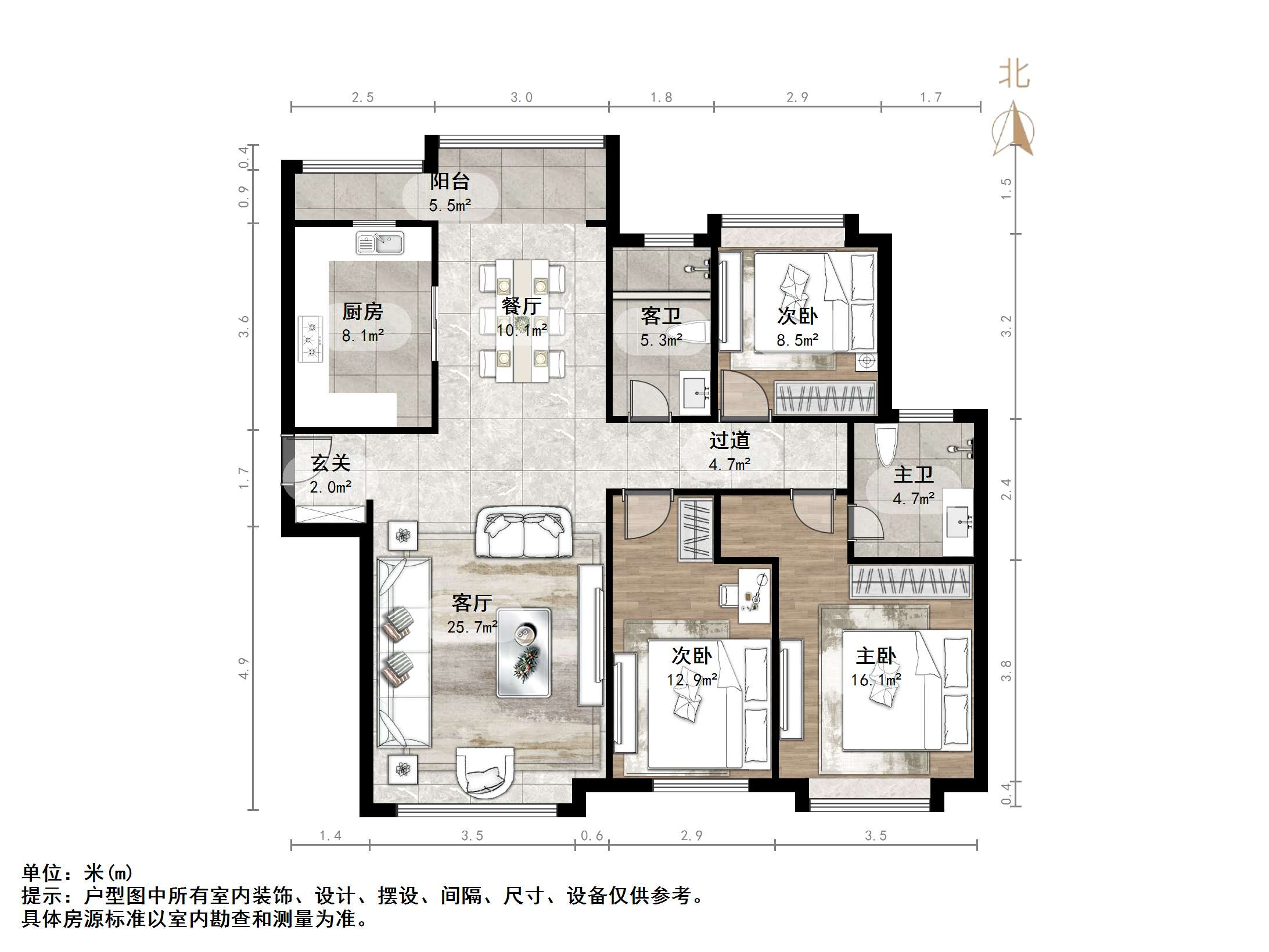 鲁能领秀城中央公园（十七、十八区）
