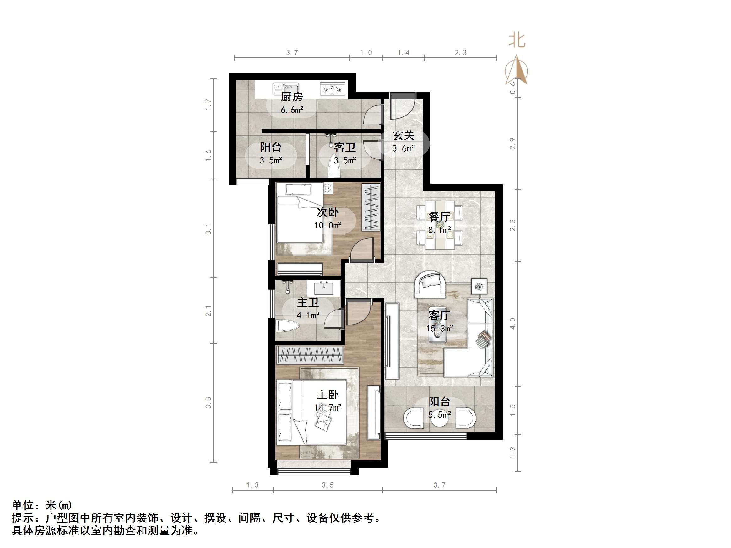 鲁能领秀城UP区(十四区)