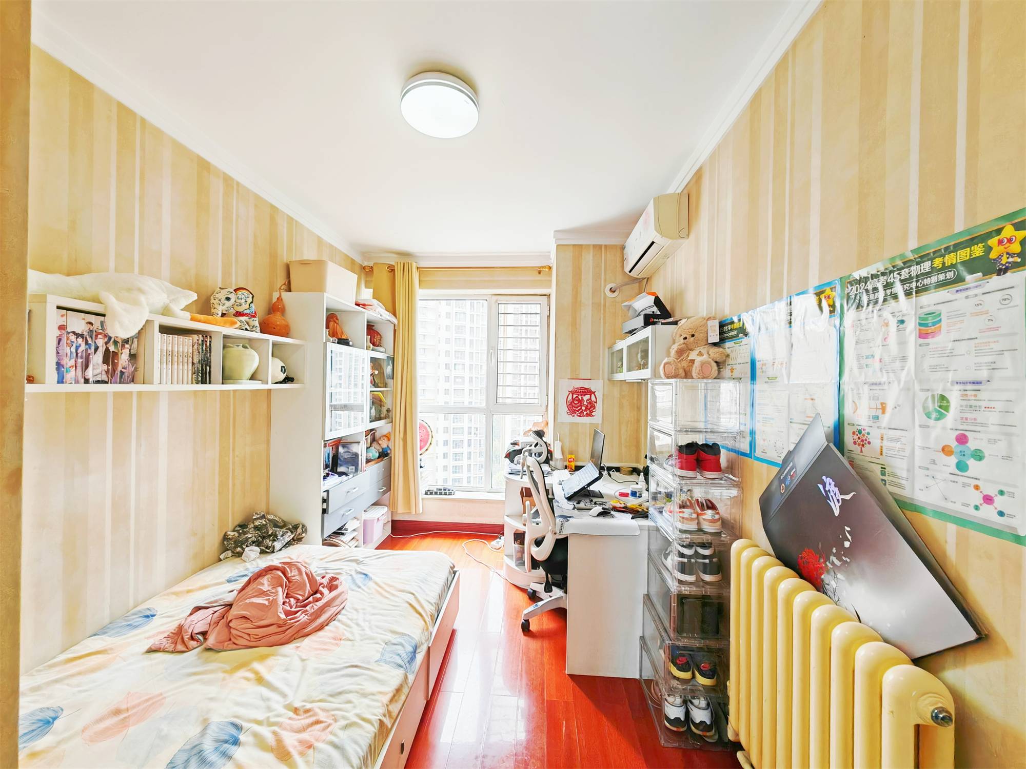 鲁能领秀城中央公园（十七、十八区）