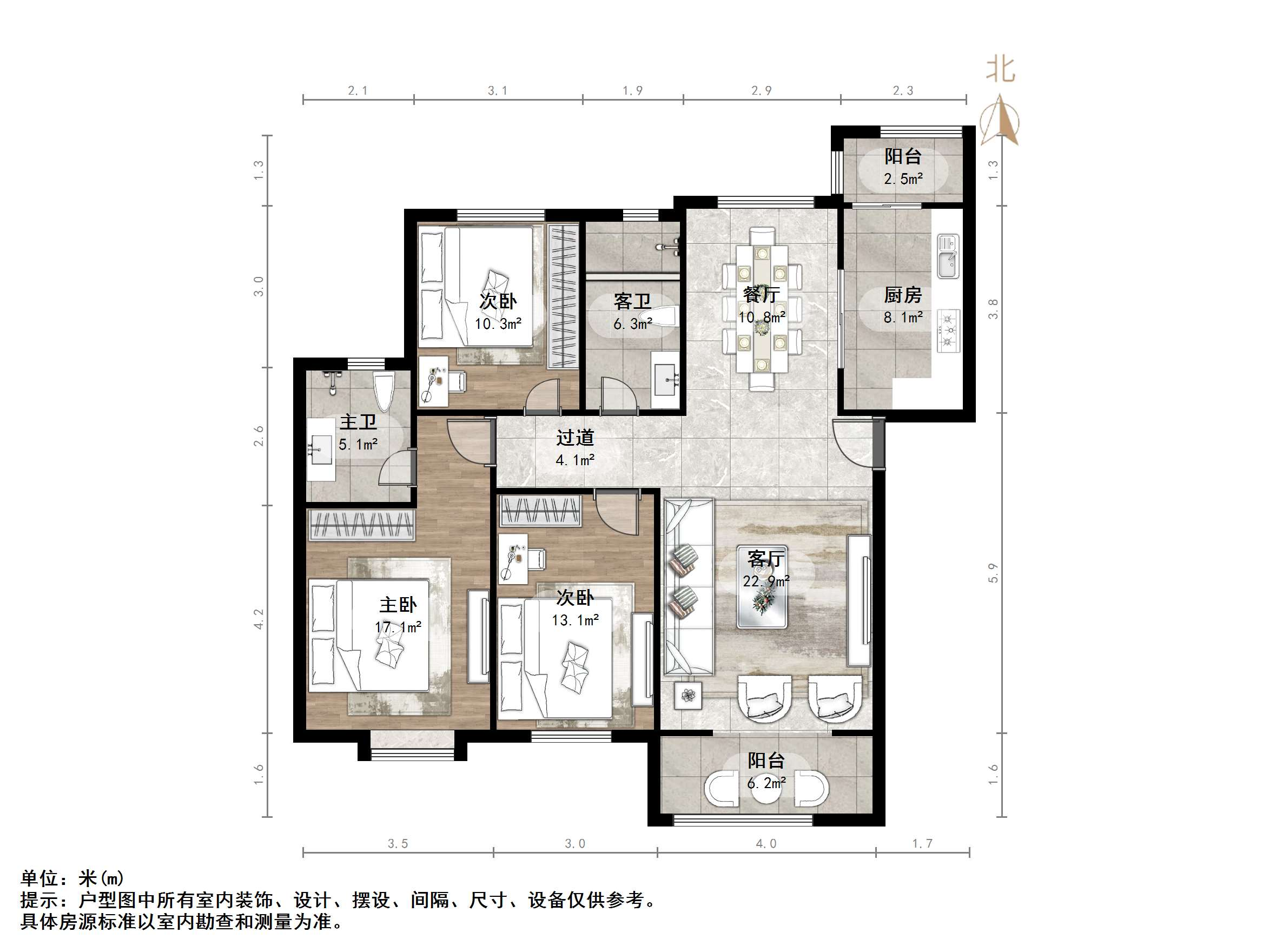 国华印象(住宅)