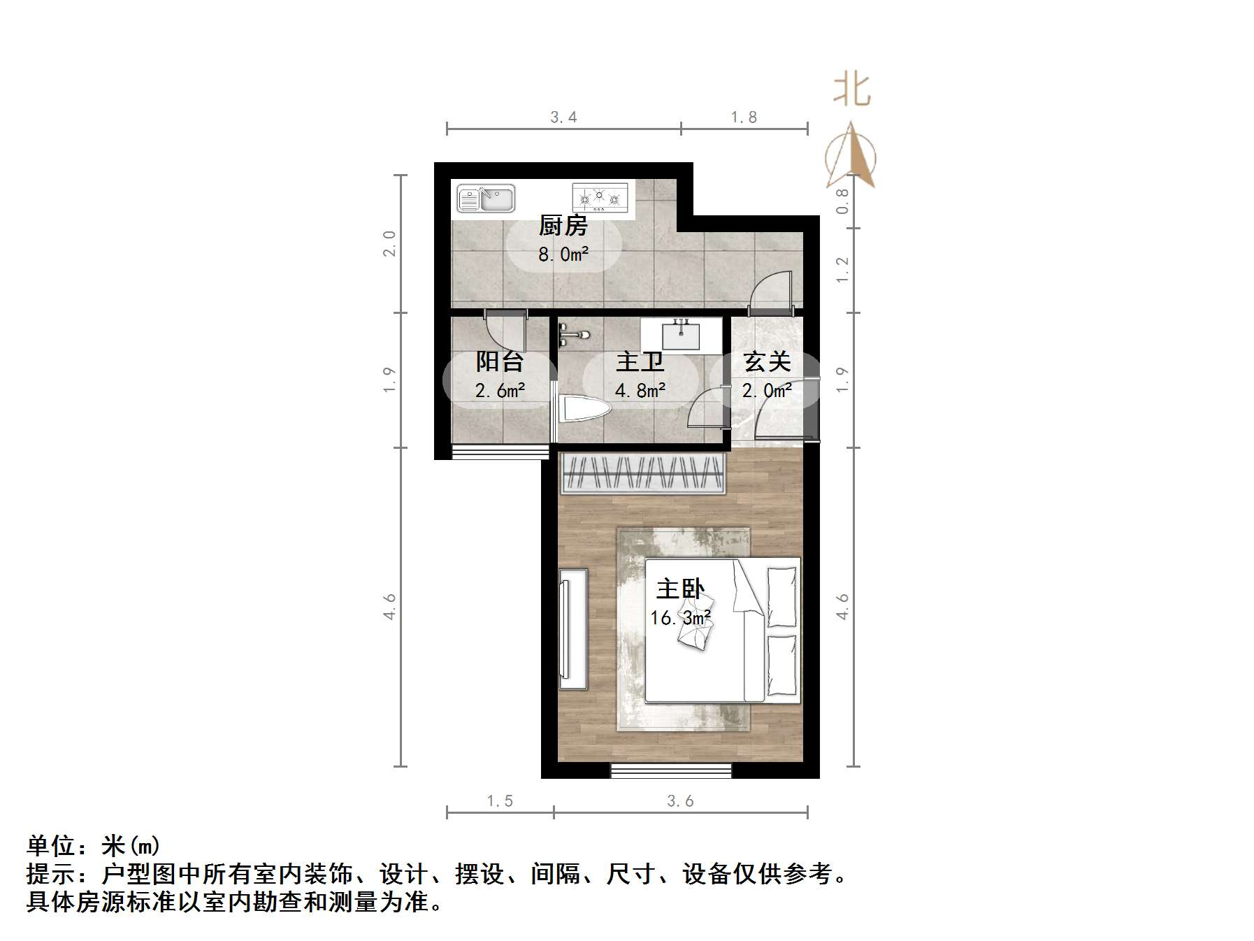 鲁能领秀城E区（六区）