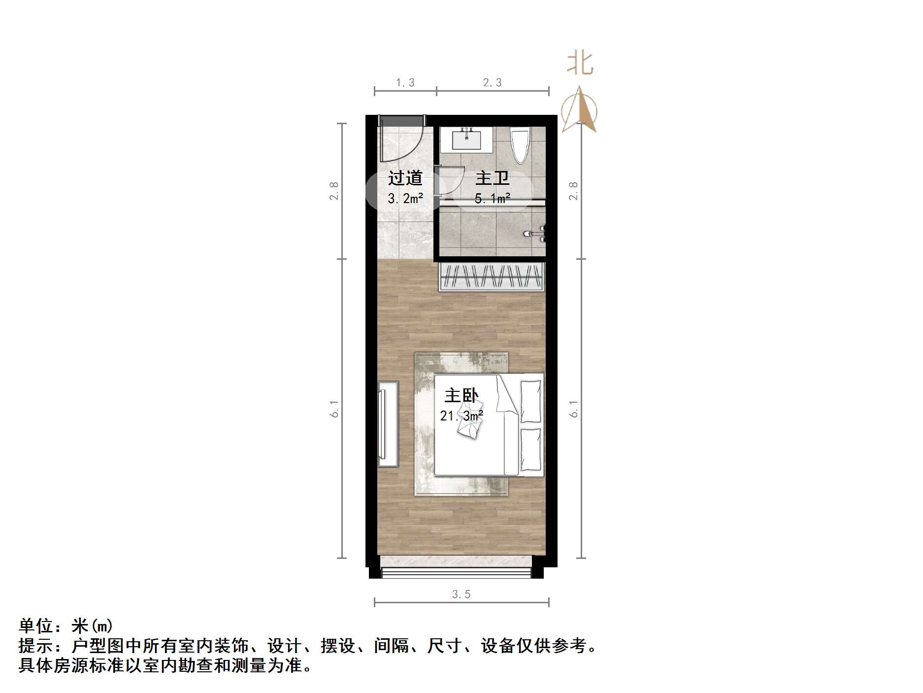 恒大城（商住楼）